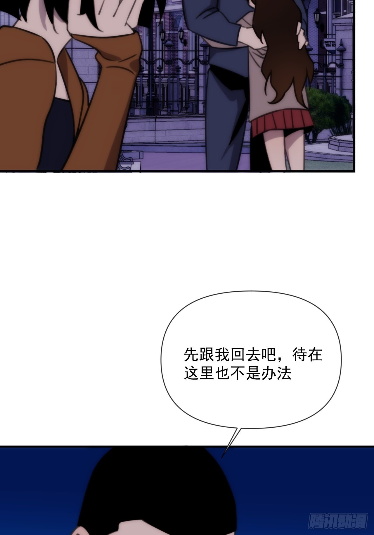 第三十九话 重大转折来了58
