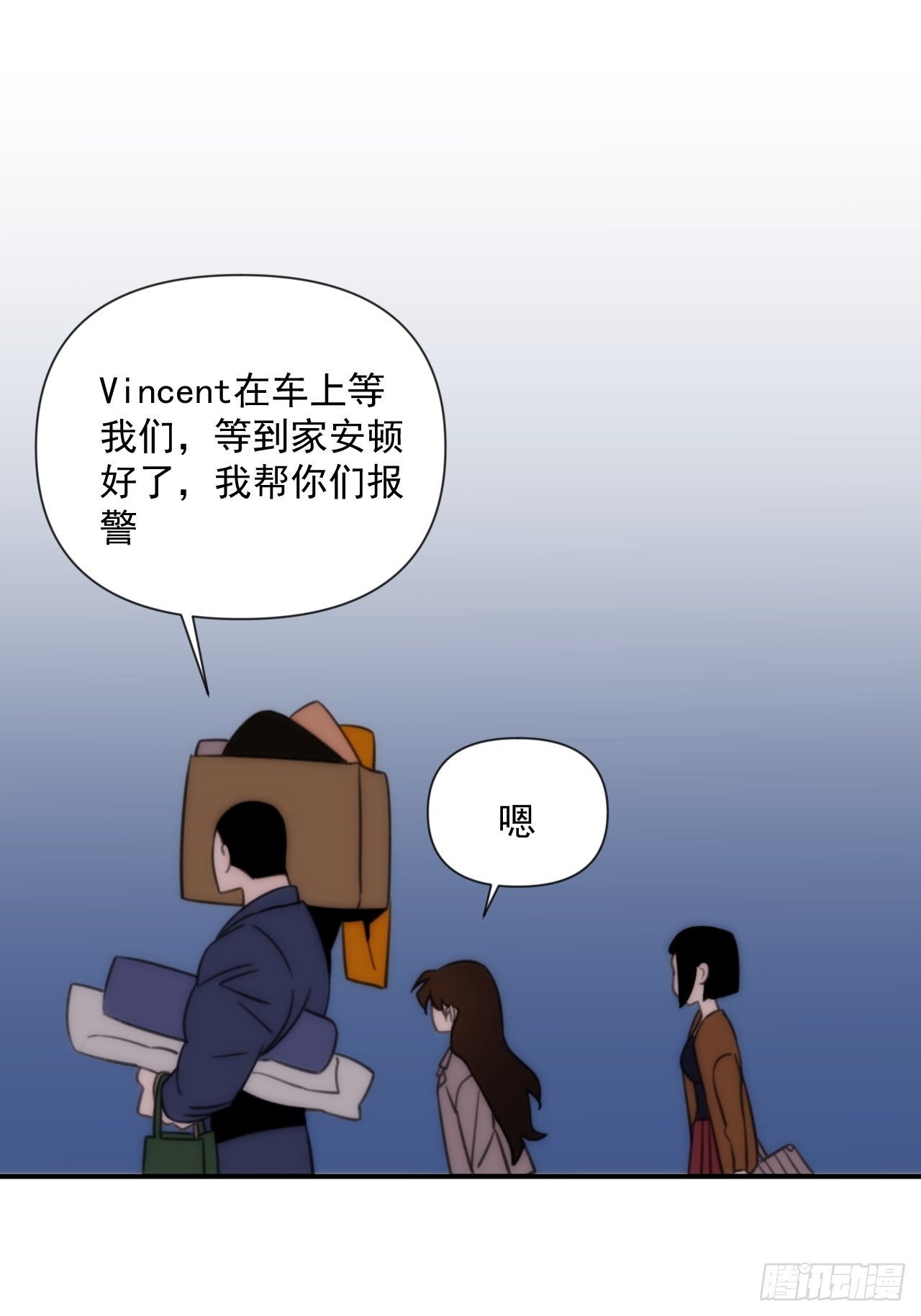 第三十九话 重大转折来了60