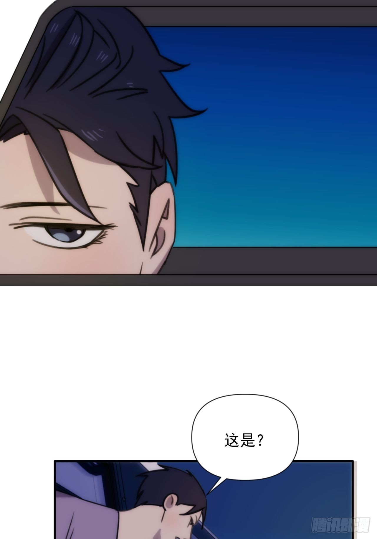 第三十九话 重大转折来了62