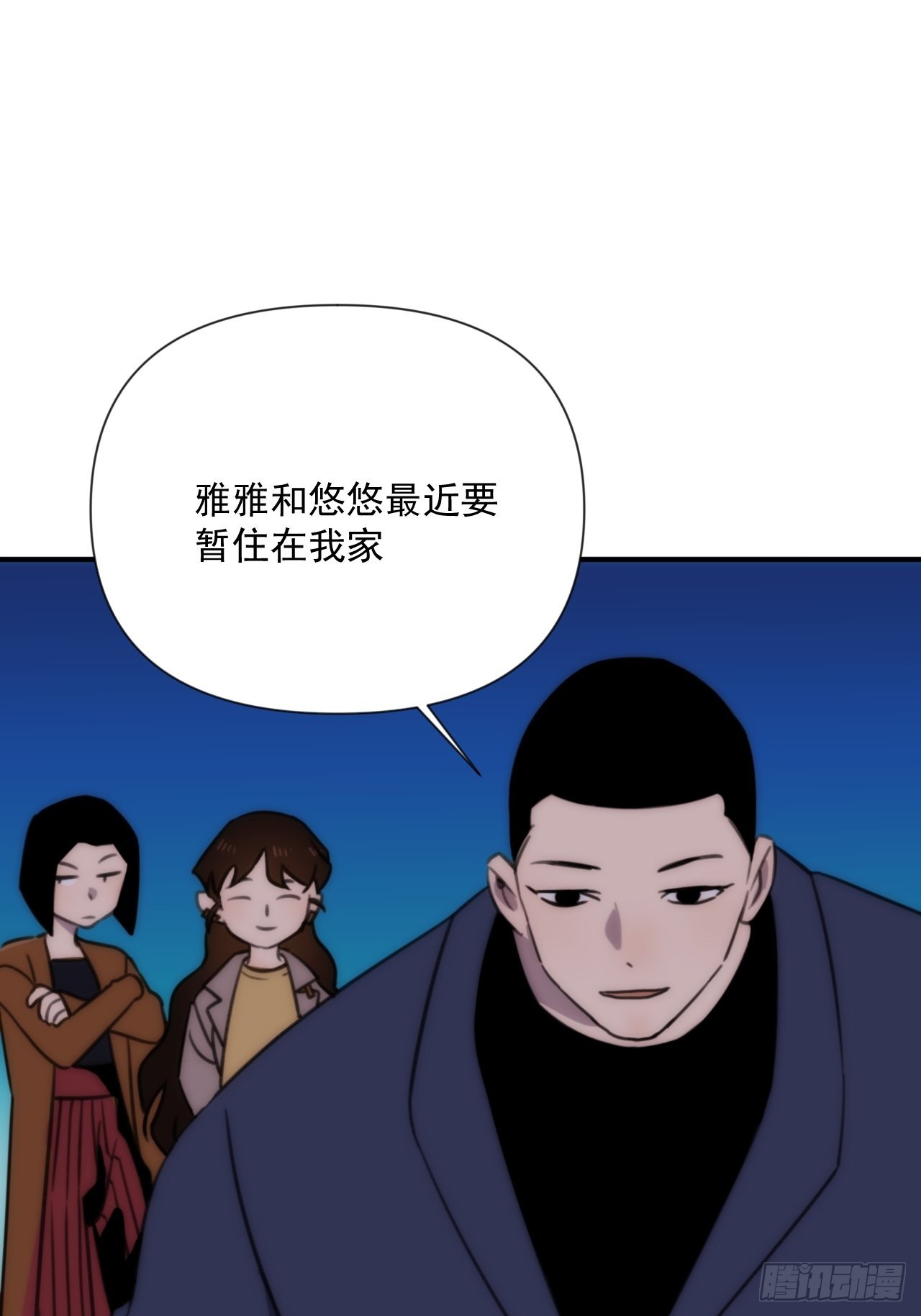 第三十九话 重大转折来了64