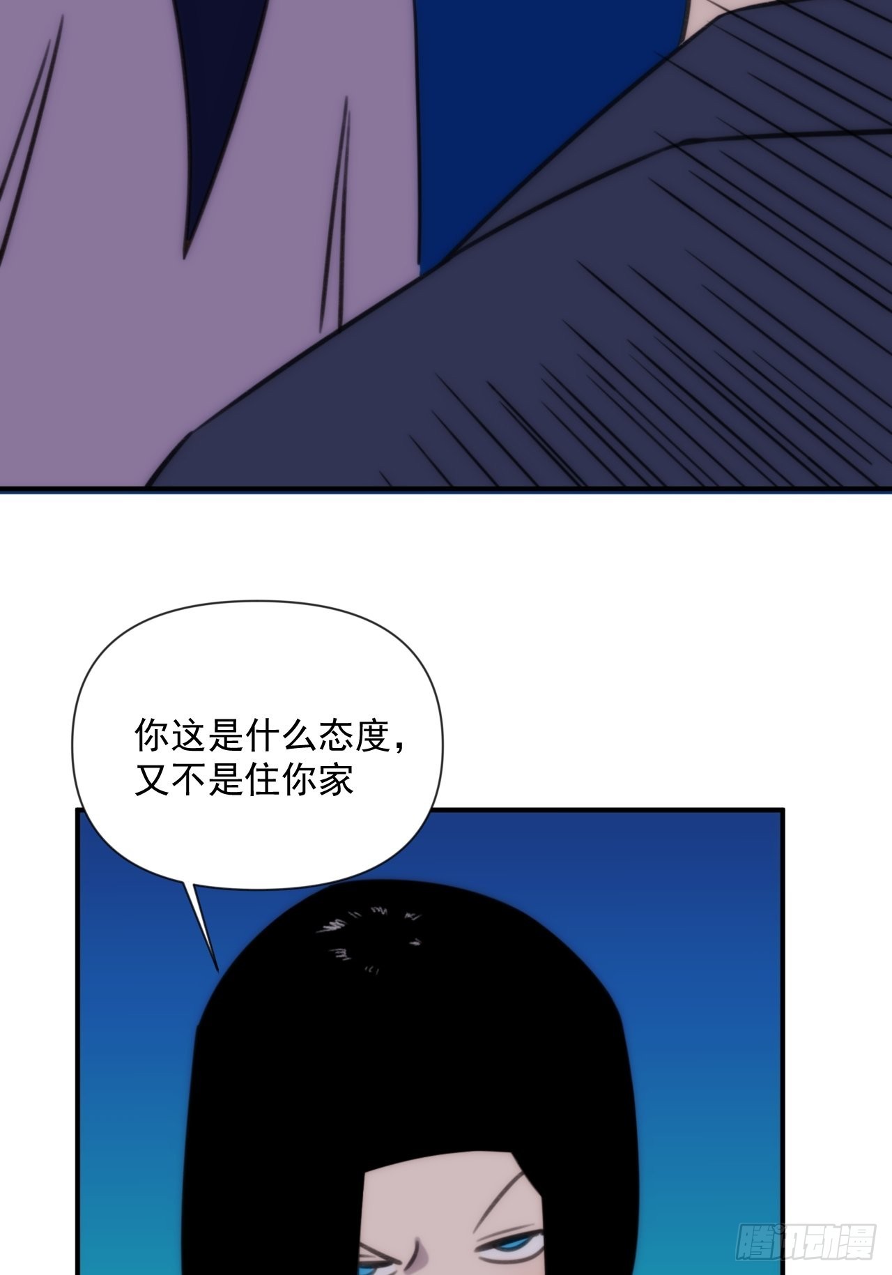第三十九话 重大转折来了67