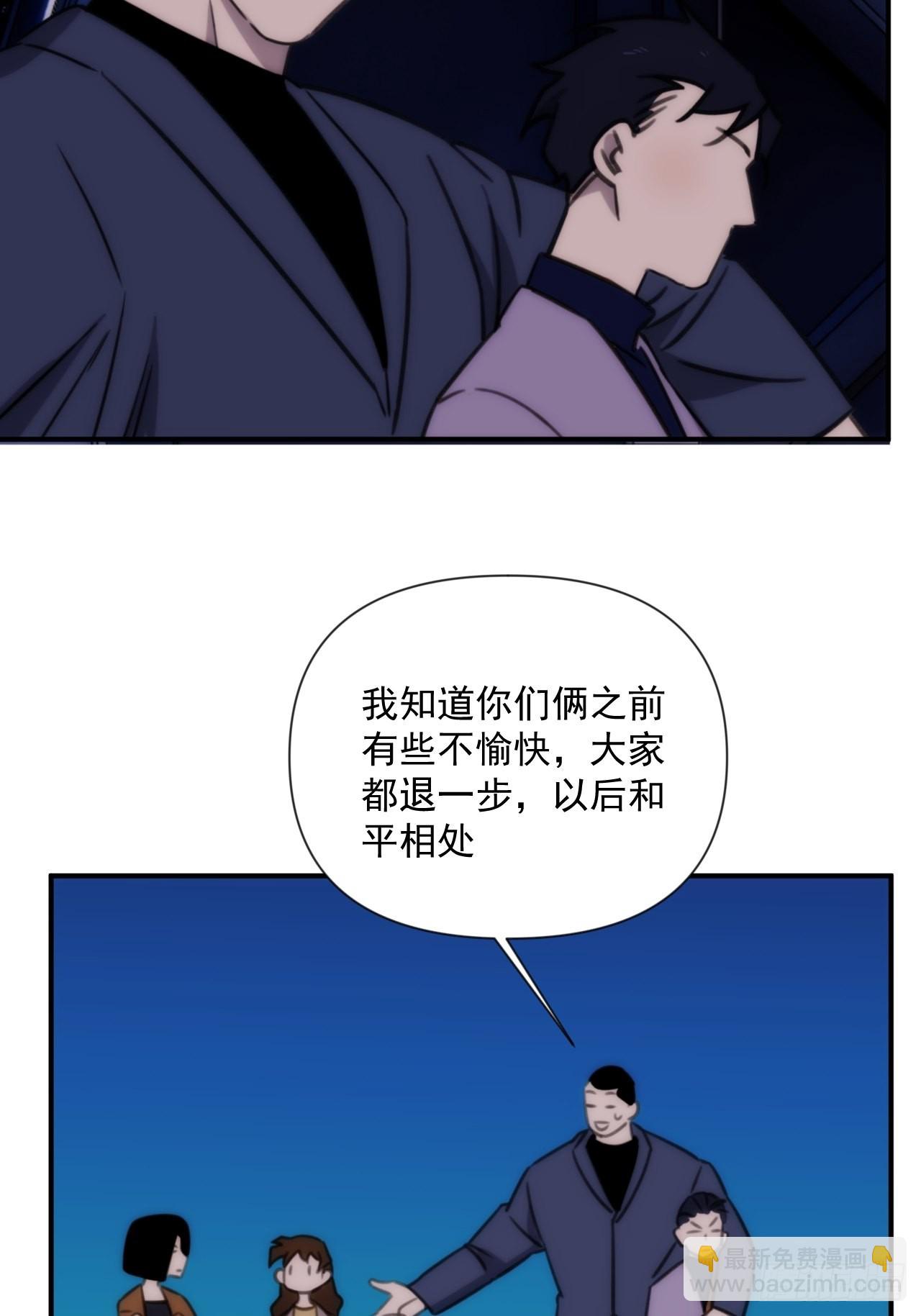 第三十九话 重大转折来了69