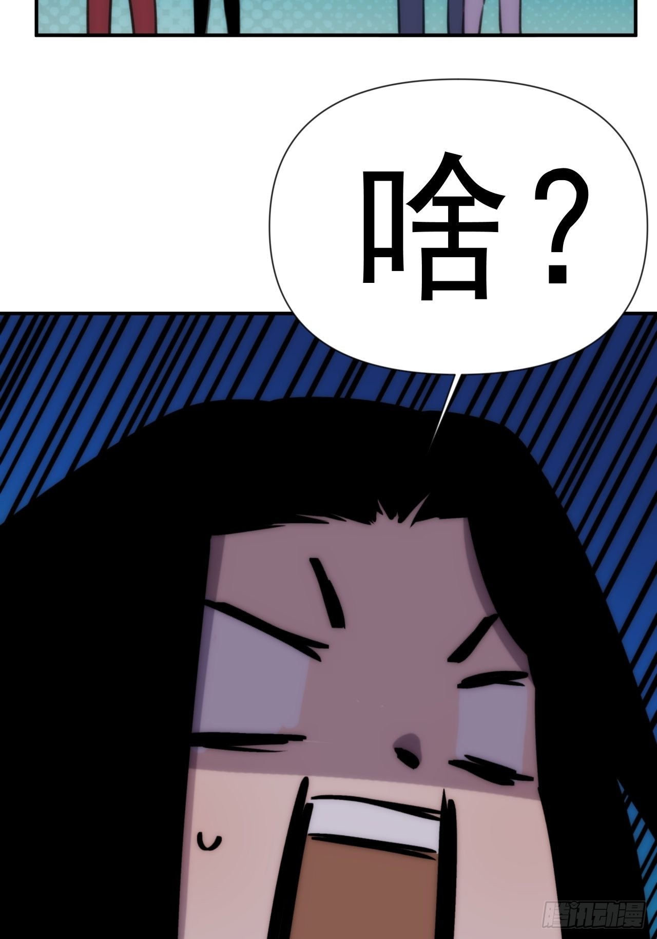 第三十九话 重大转折来了71