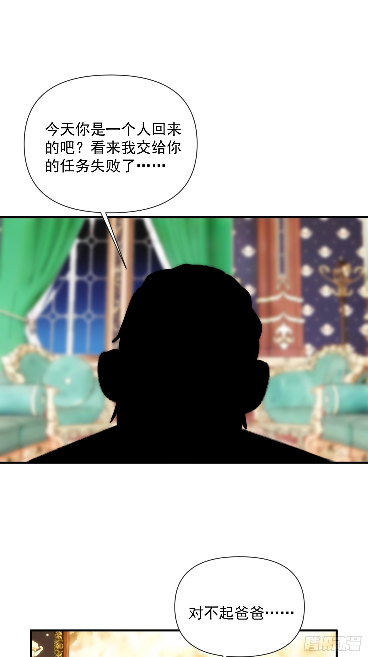 第三十九话 重大转折来了9