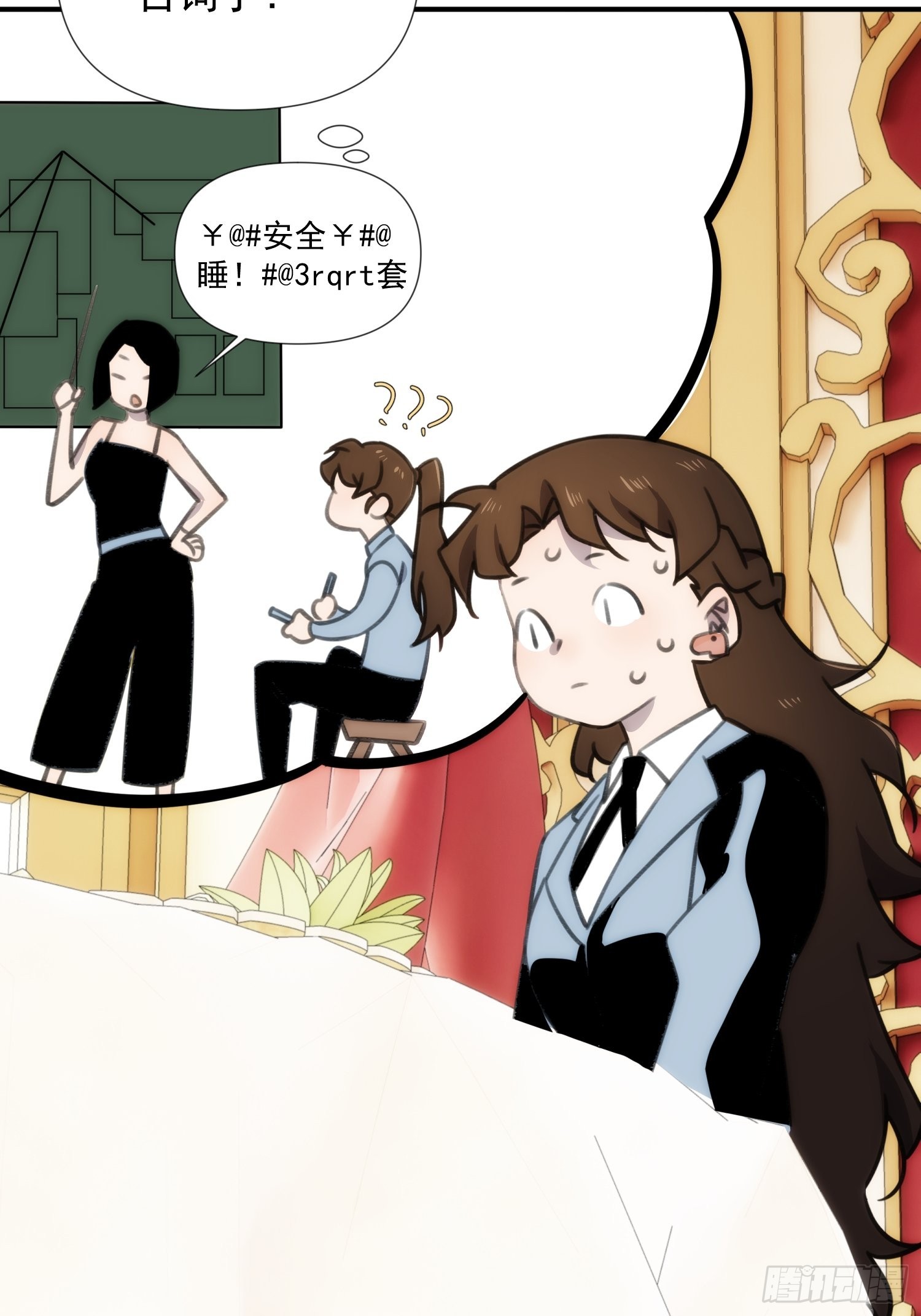 第四十二话 爱情迷蒙双眼14