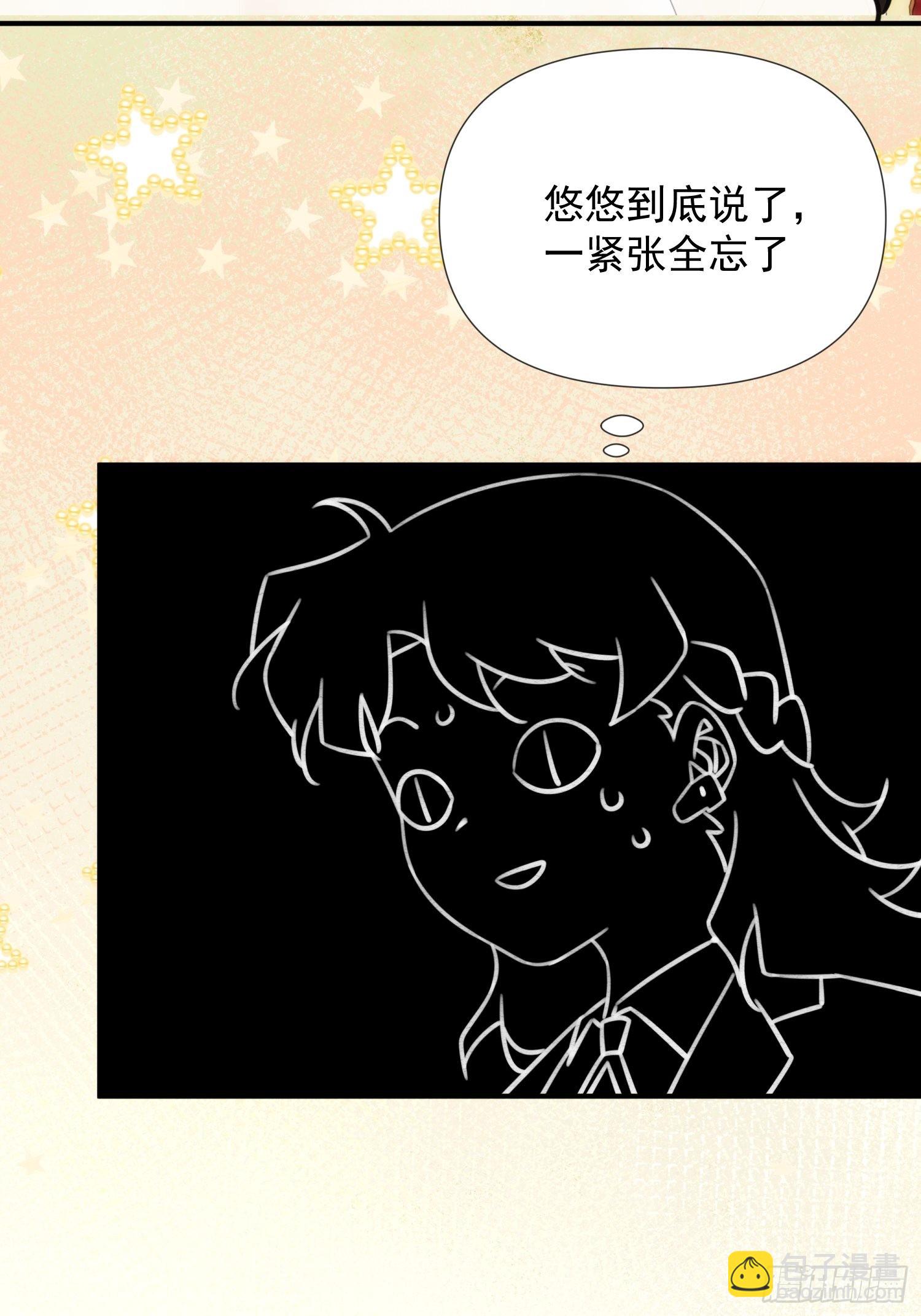 第四十二话 爱情迷蒙双眼15