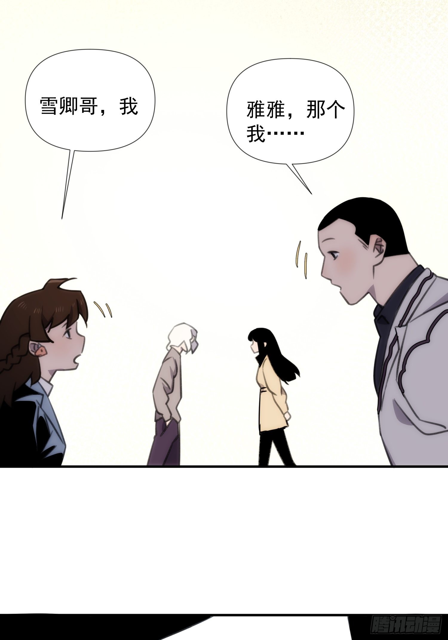 第四十二话 爱情迷蒙双眼16