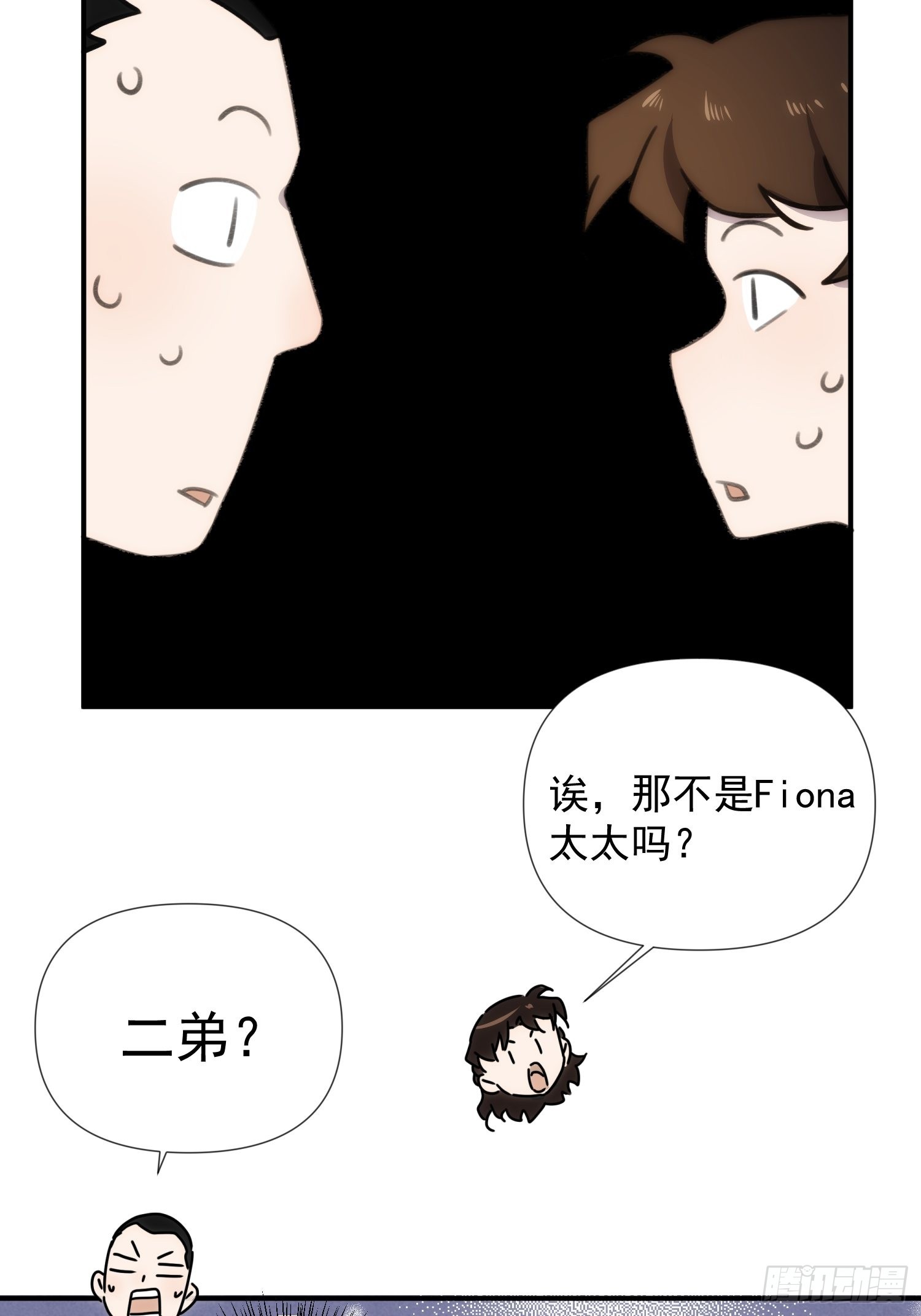 第四十二话 爱情迷蒙双眼18
