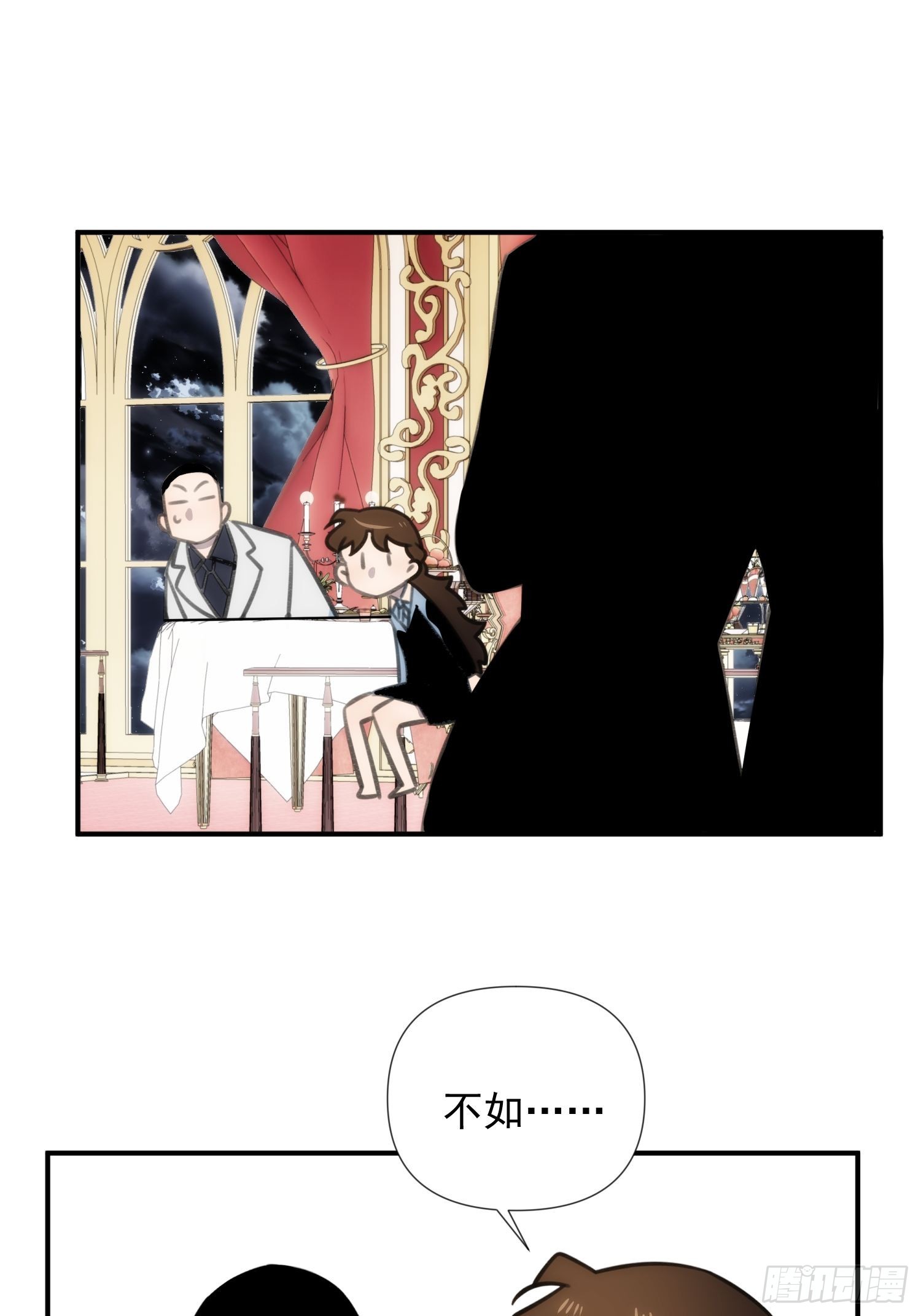 第四十二话 爱情迷蒙双眼20
