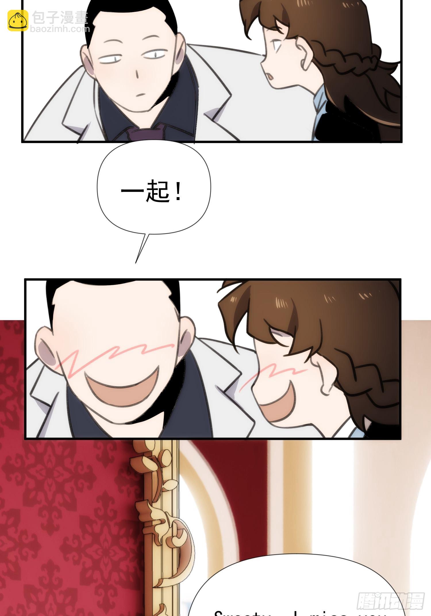 第四十二话 爱情迷蒙双眼21