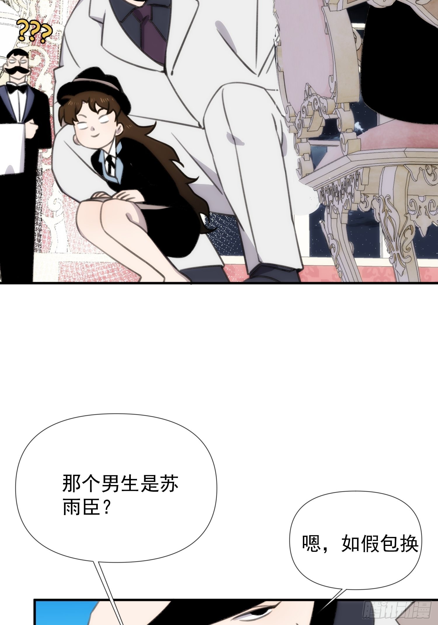 第四十二话 爱情迷蒙双眼25