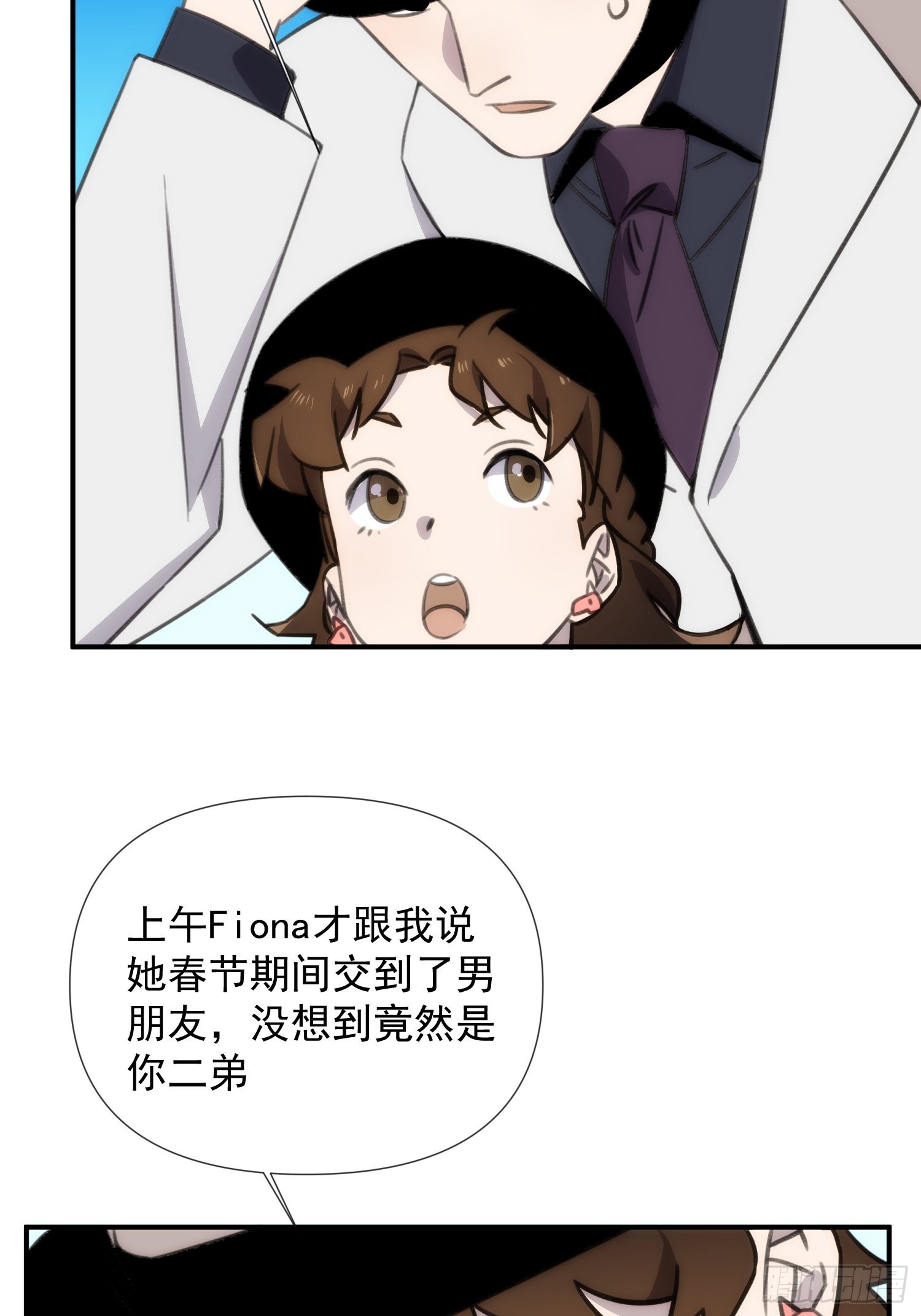 第四十二话 爱情迷蒙双眼26