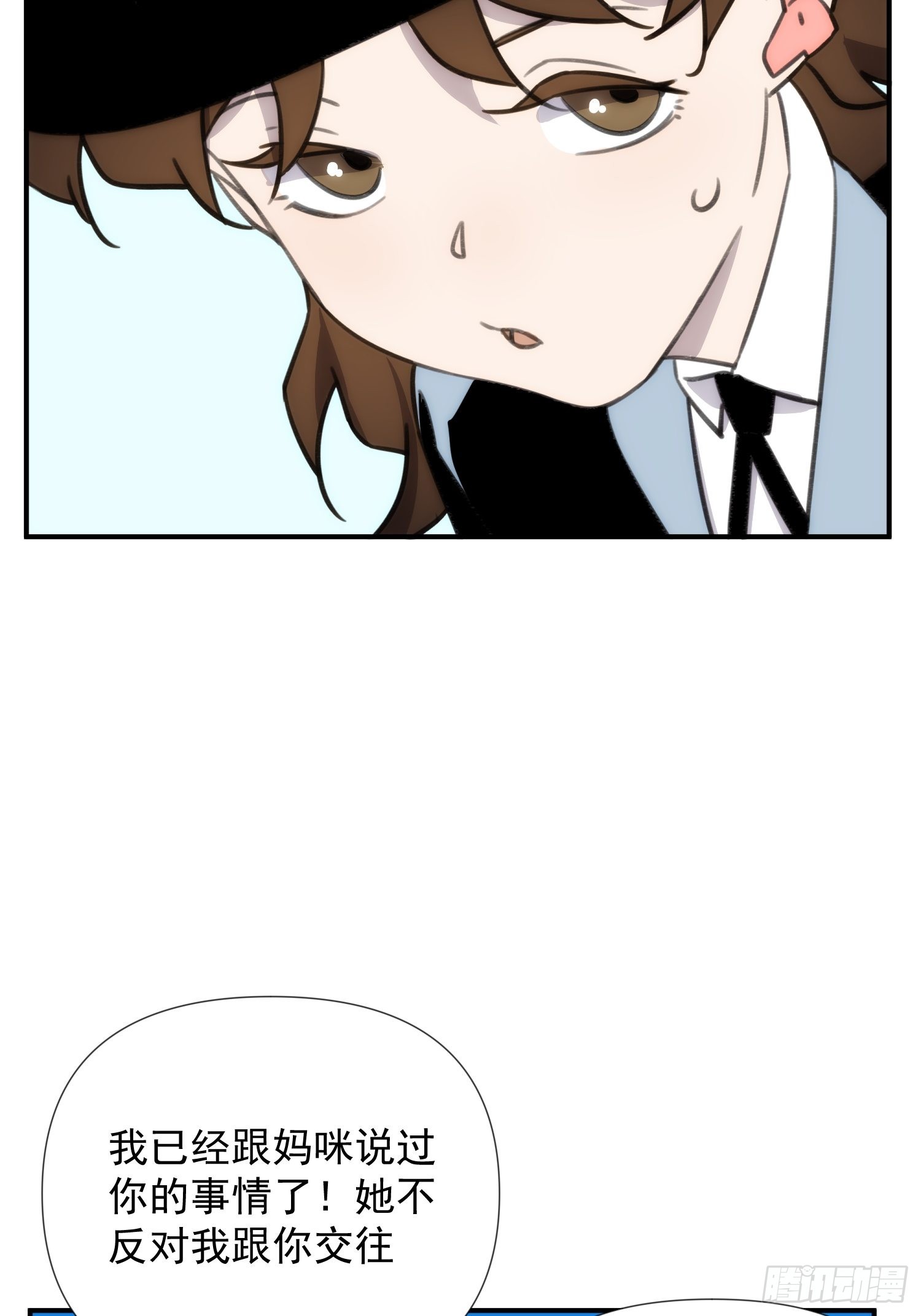第四十二话 爱情迷蒙双眼27