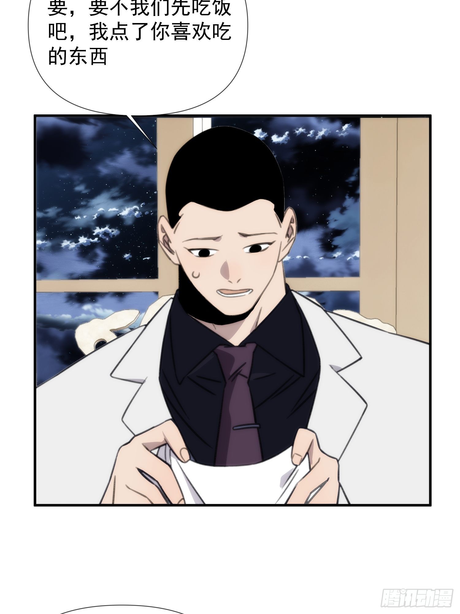 第四十二话 爱情迷蒙双眼5