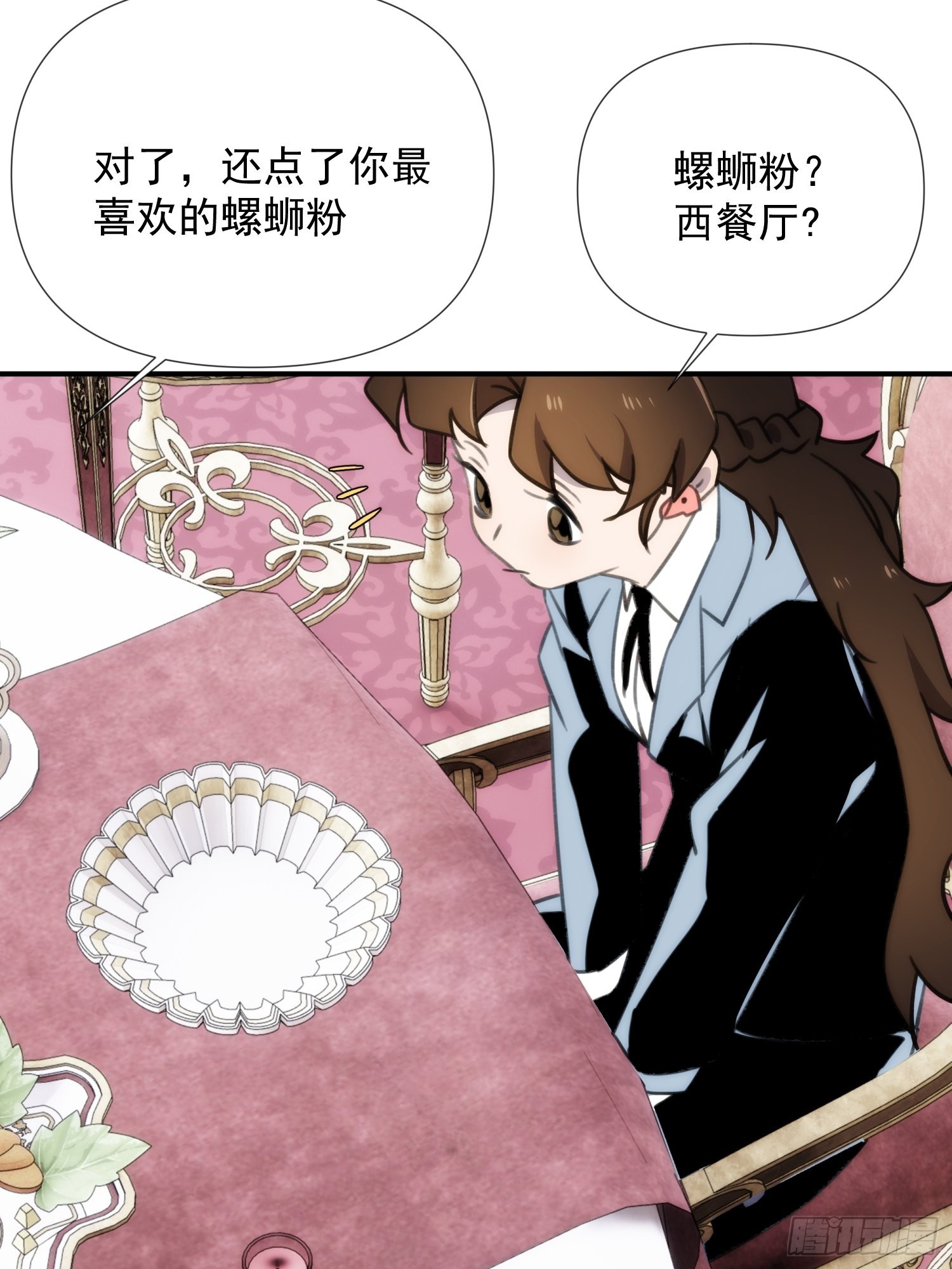 第四十二话 爱情迷蒙双眼6