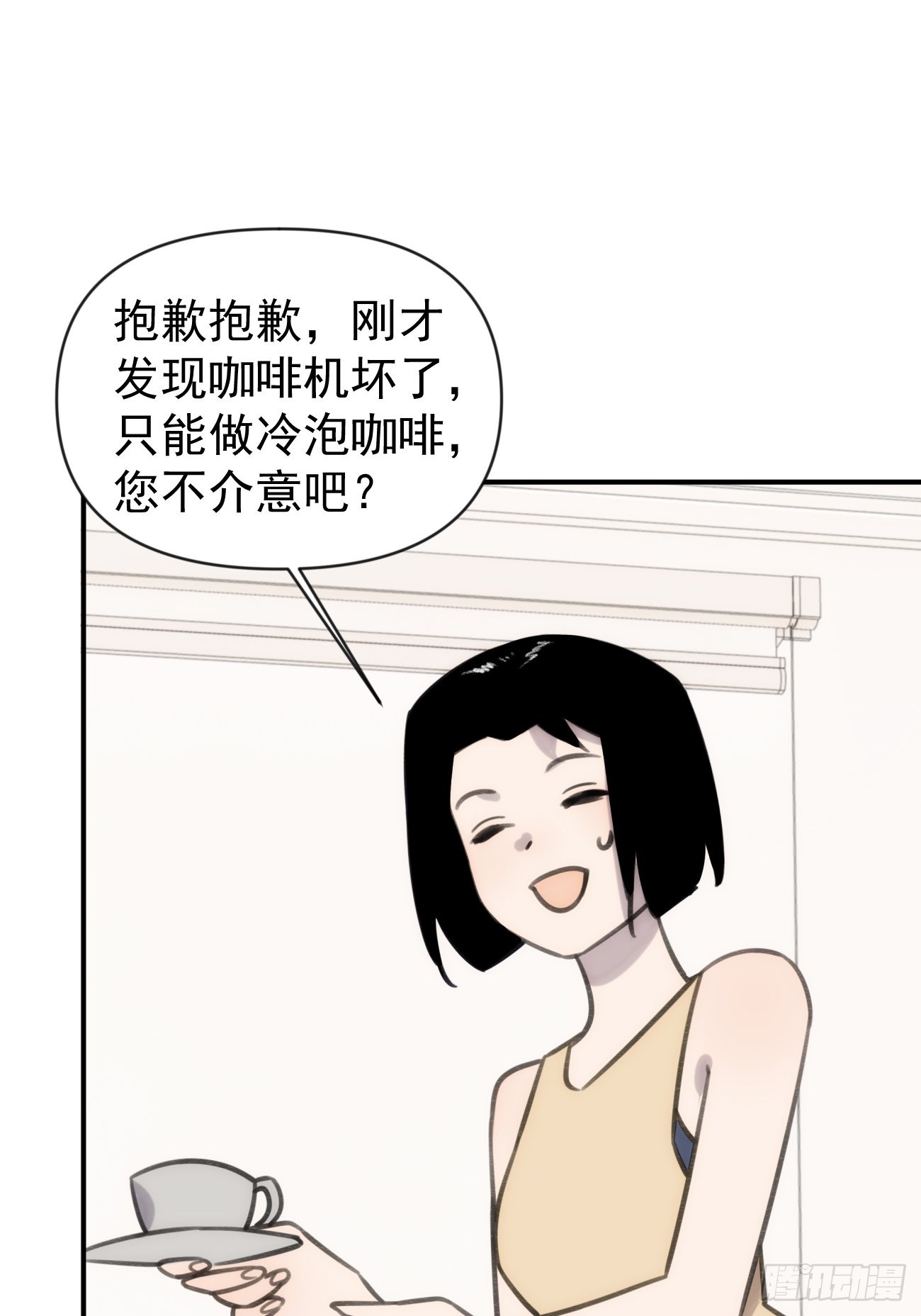 第四十四话 健身不练腿13