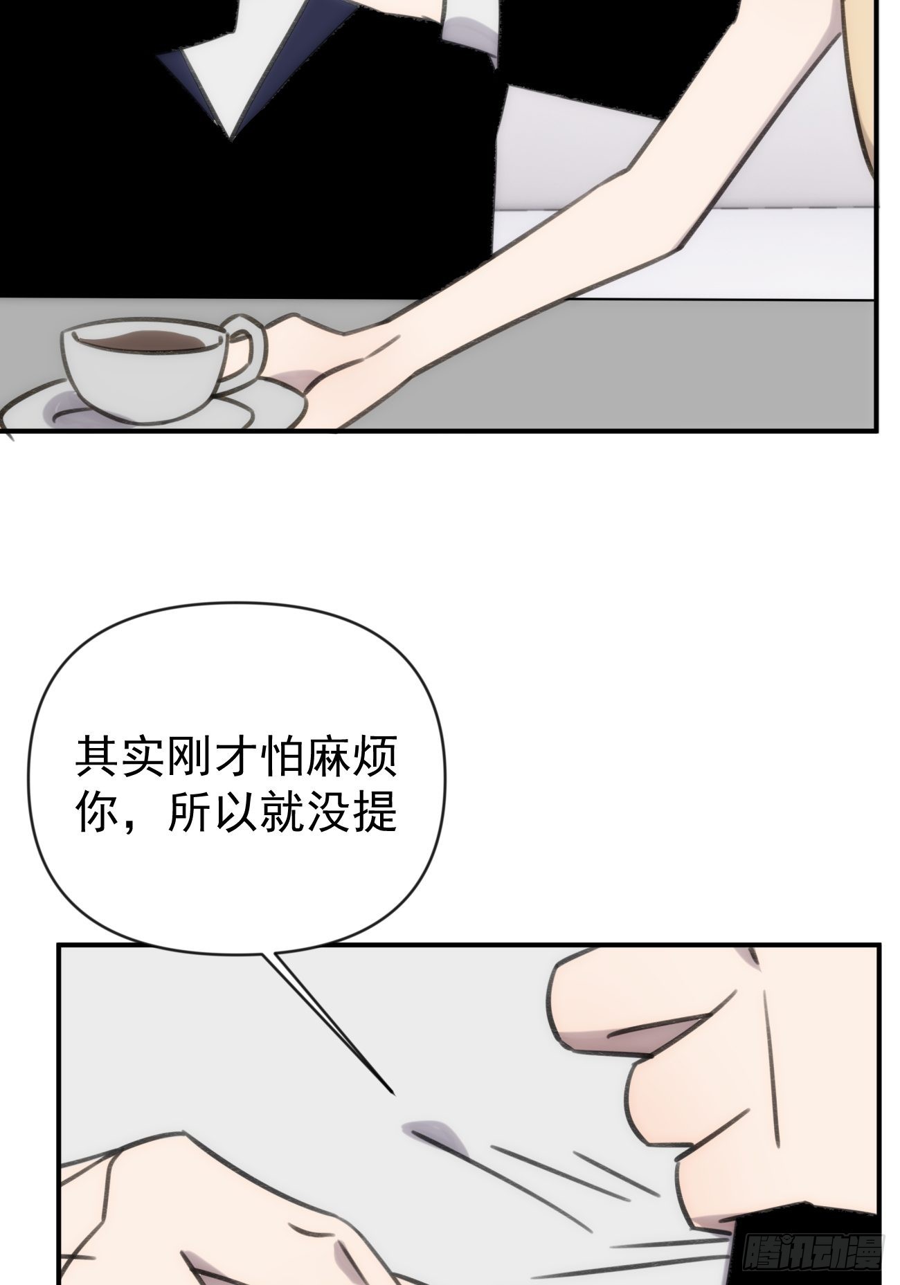 第四十四话 健身不练腿15