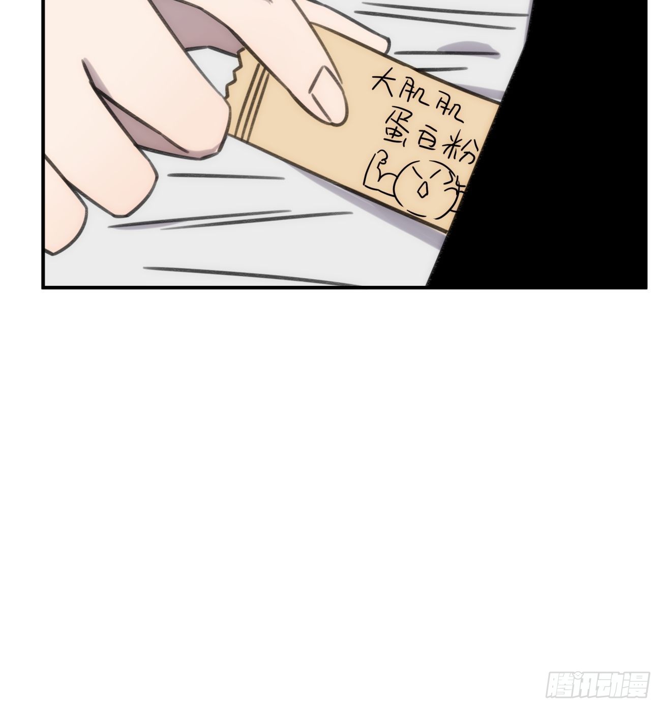 第四十四话 健身不练腿16