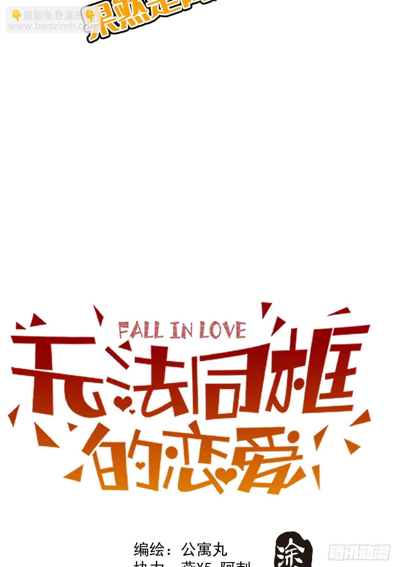 第四十四话 健身不练腿19