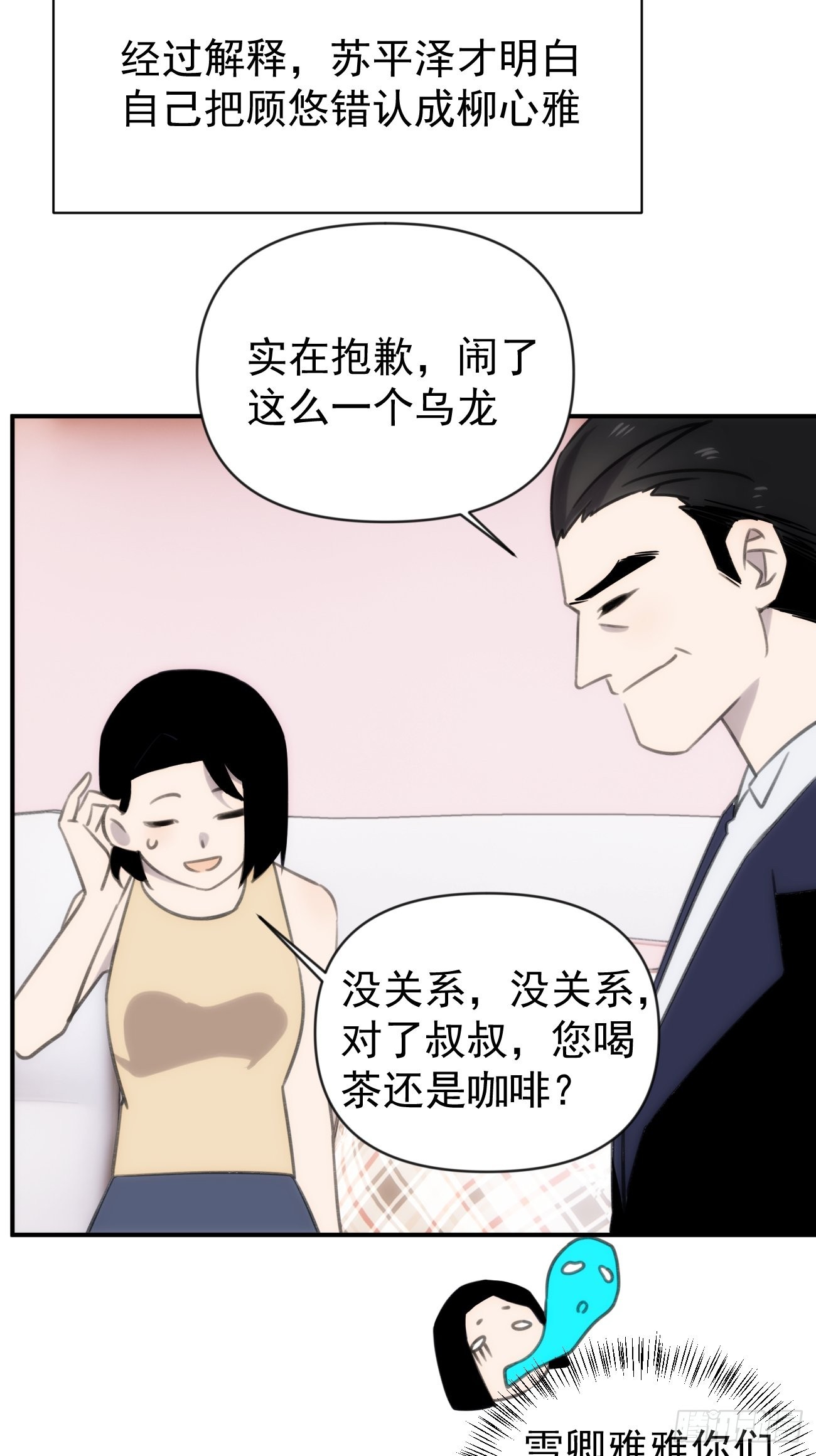 第四十四话 健身不练腿2