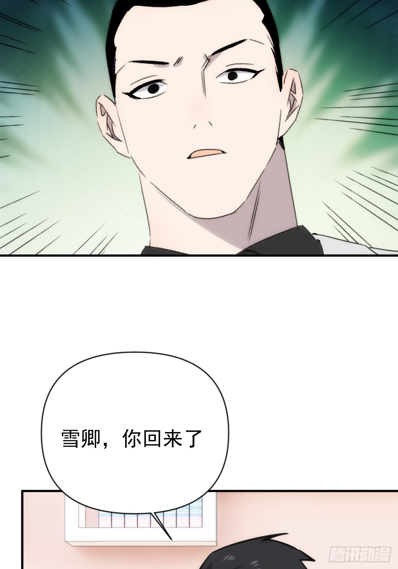 第四十四话 健身不练腿22