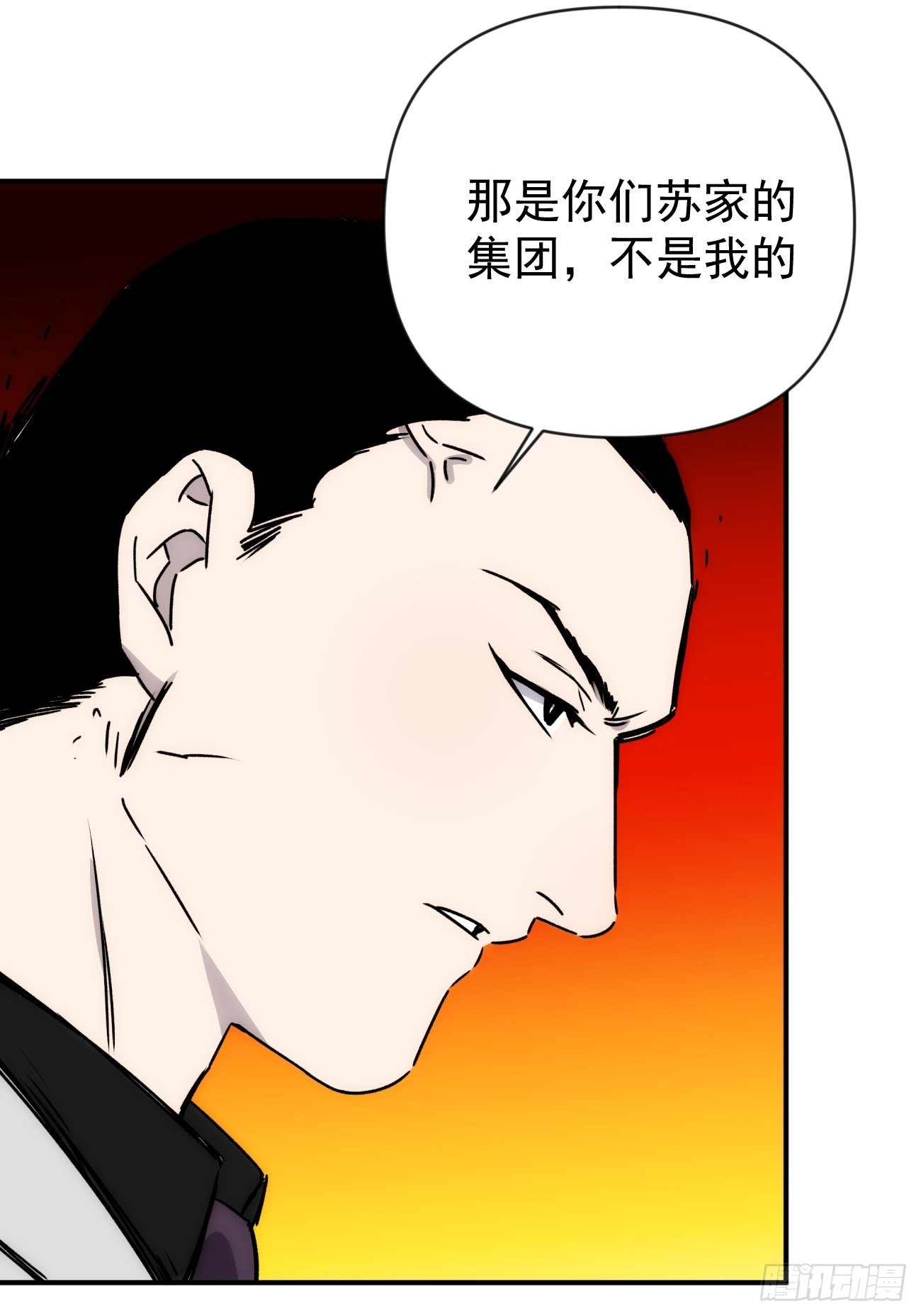 第四十四话 健身不练腿32