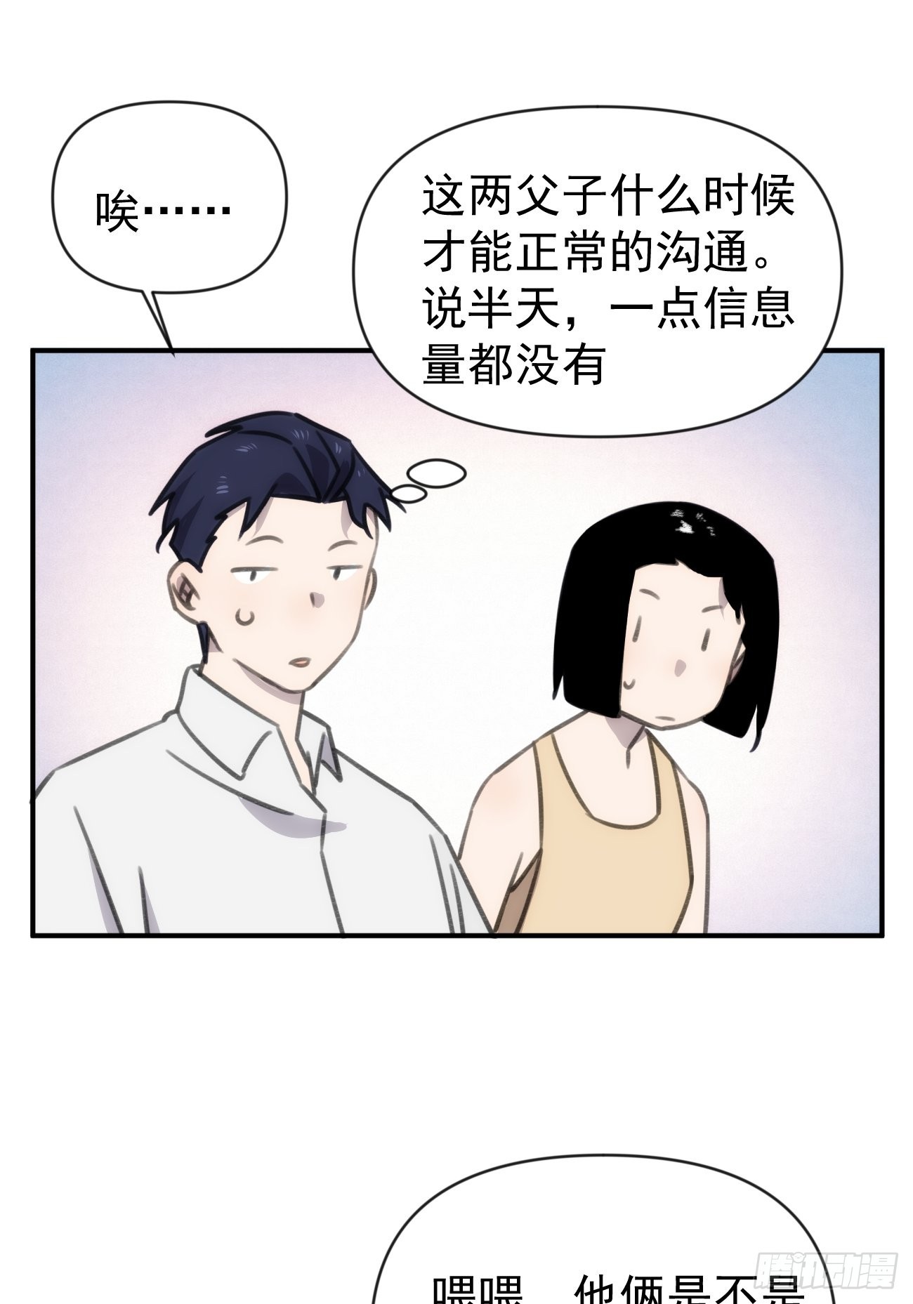 第四十四话 健身不练腿35