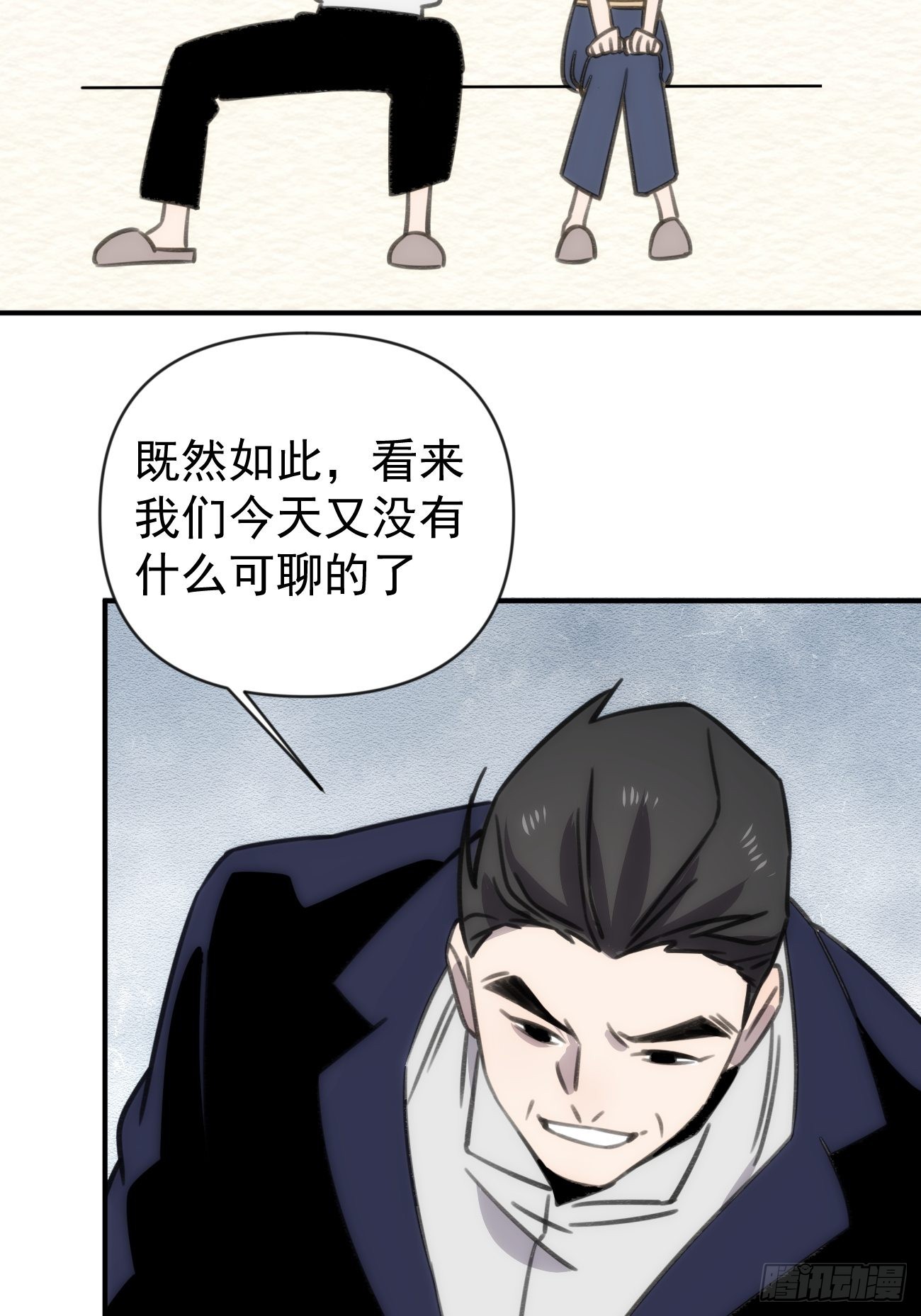 第四十四话 健身不练腿39