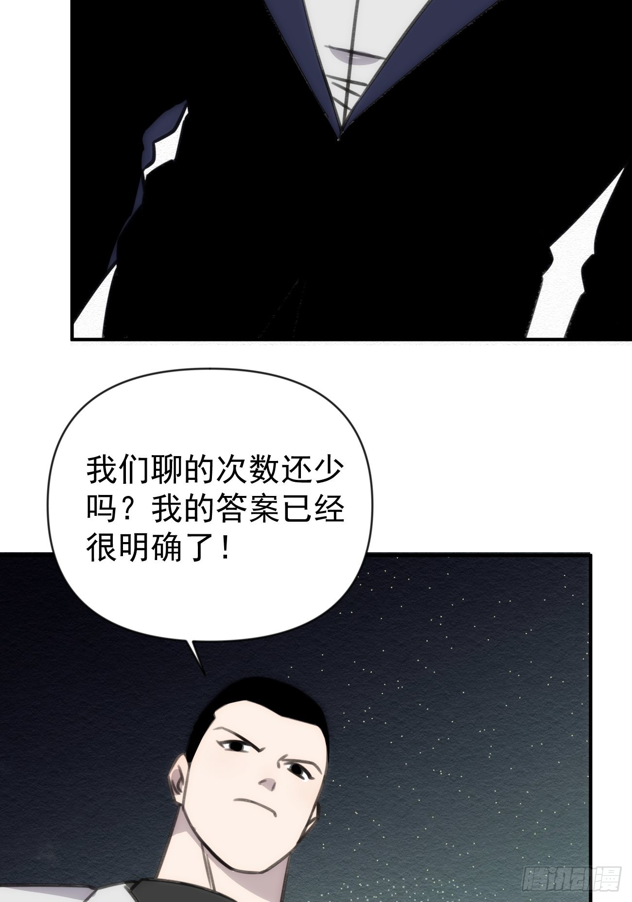 第四十四话 健身不练腿40