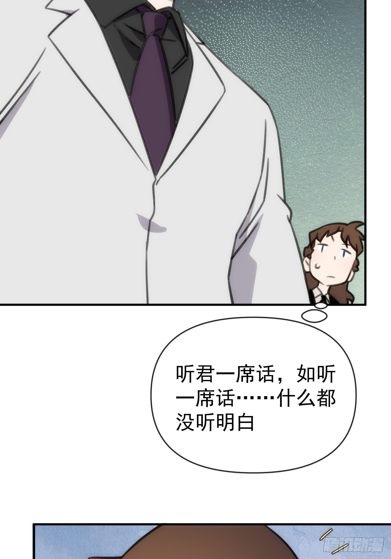 第四十四话 健身不练腿41