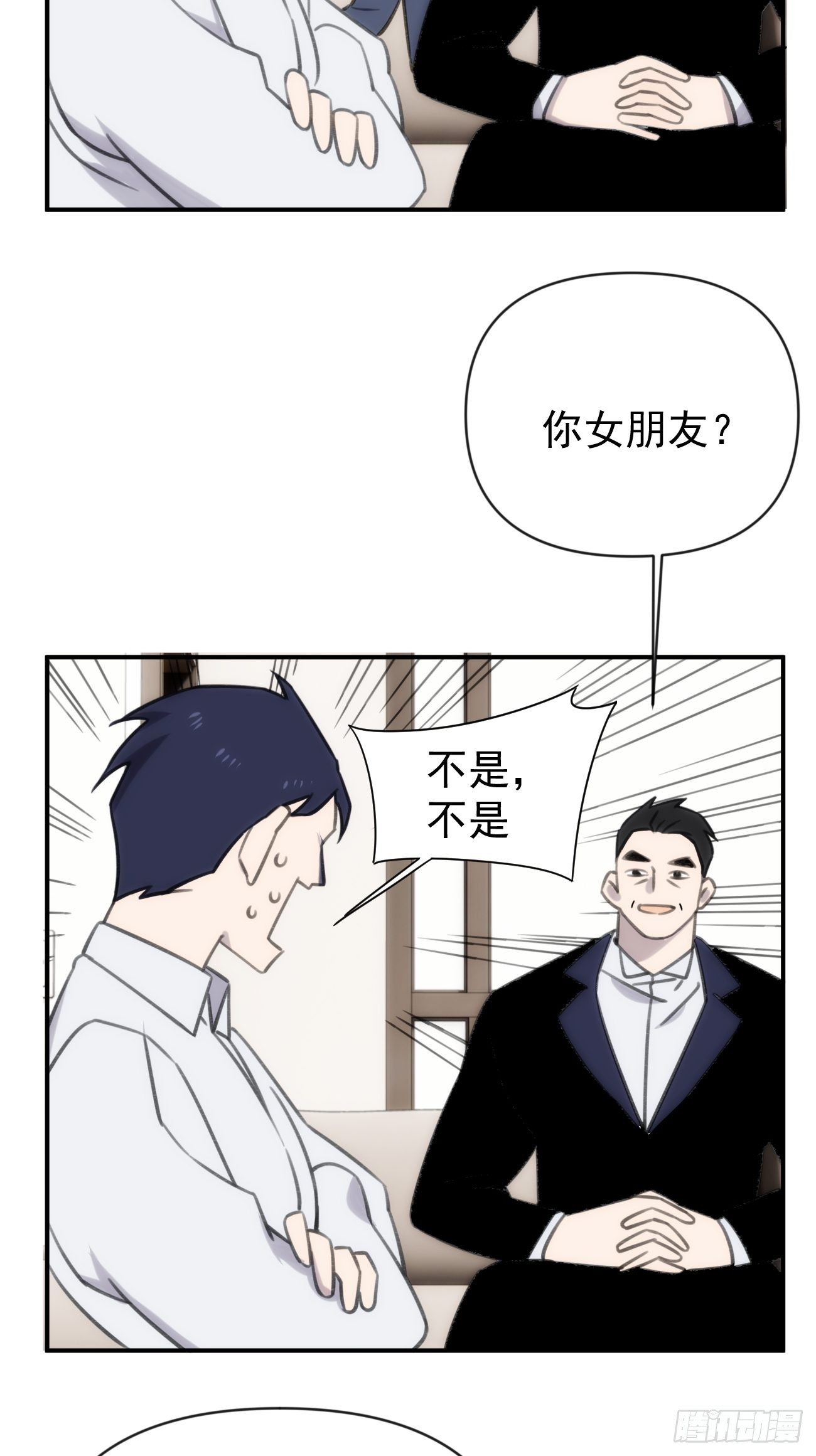 第四十四话 健身不练腿5