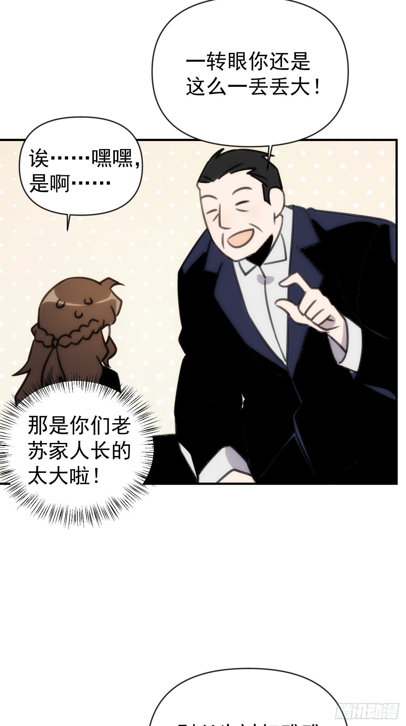 第四十四话 健身不练腿52