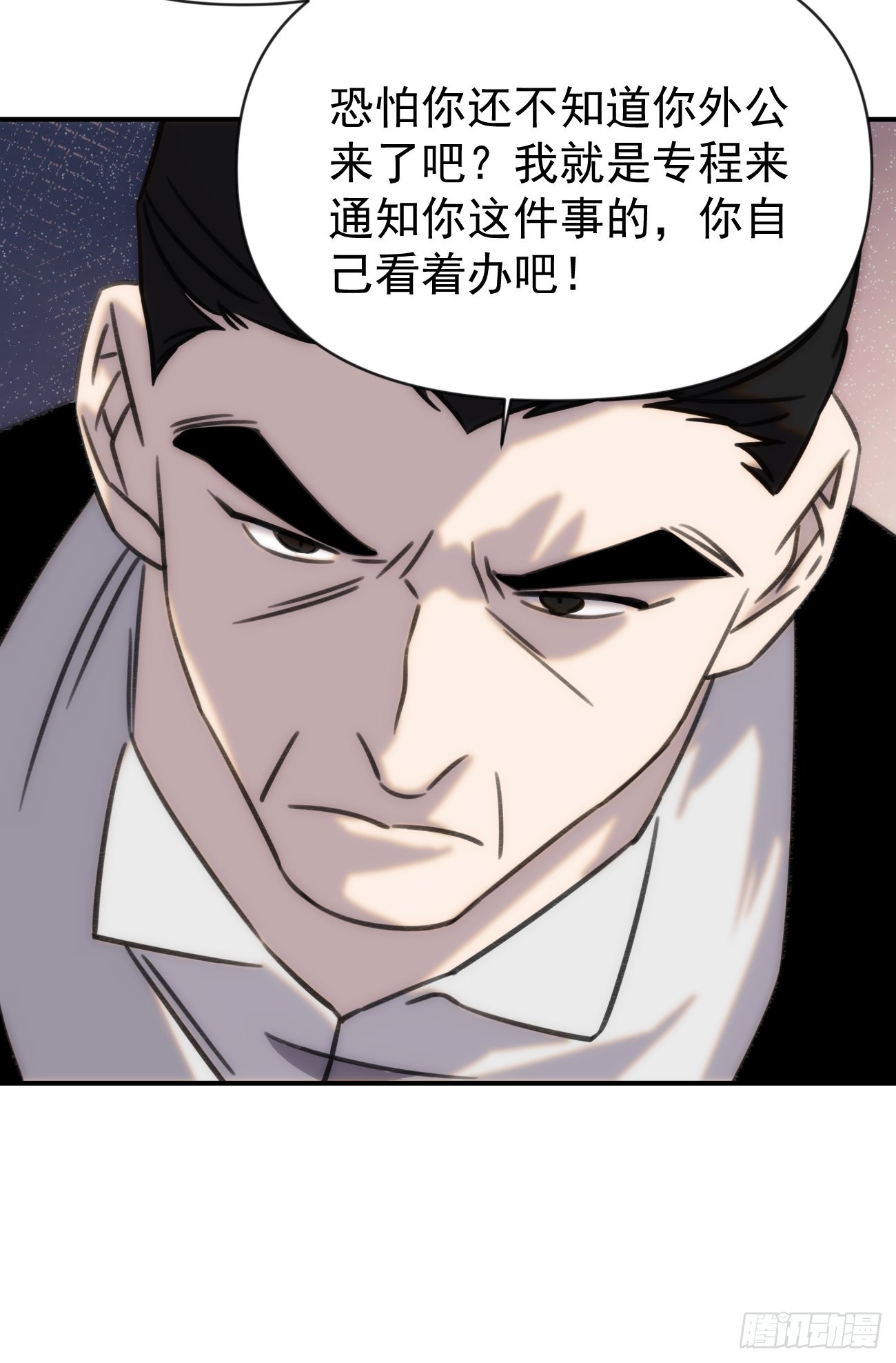第四十四话 健身不练腿55
