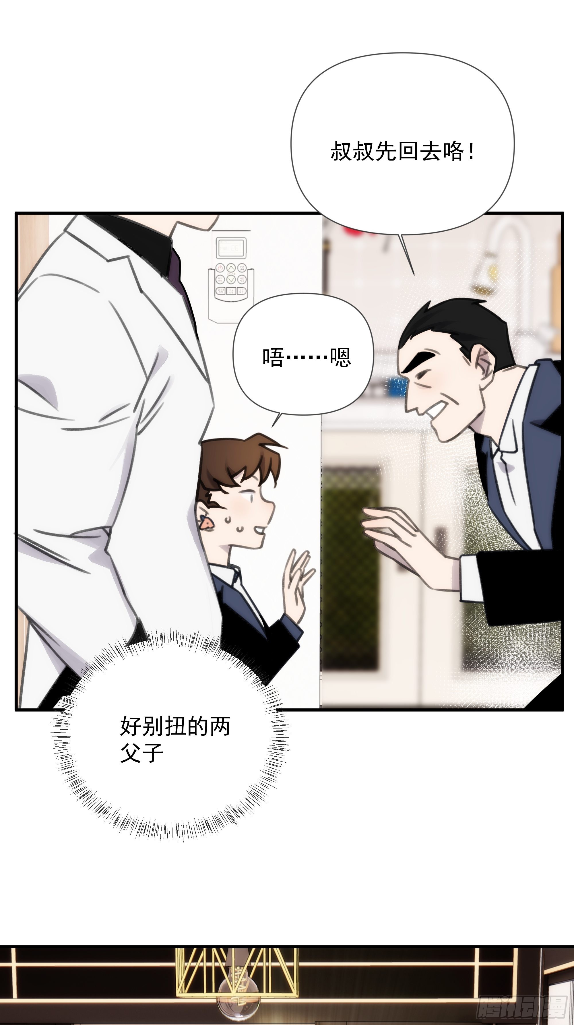 第四十四话 健身不练腿56
