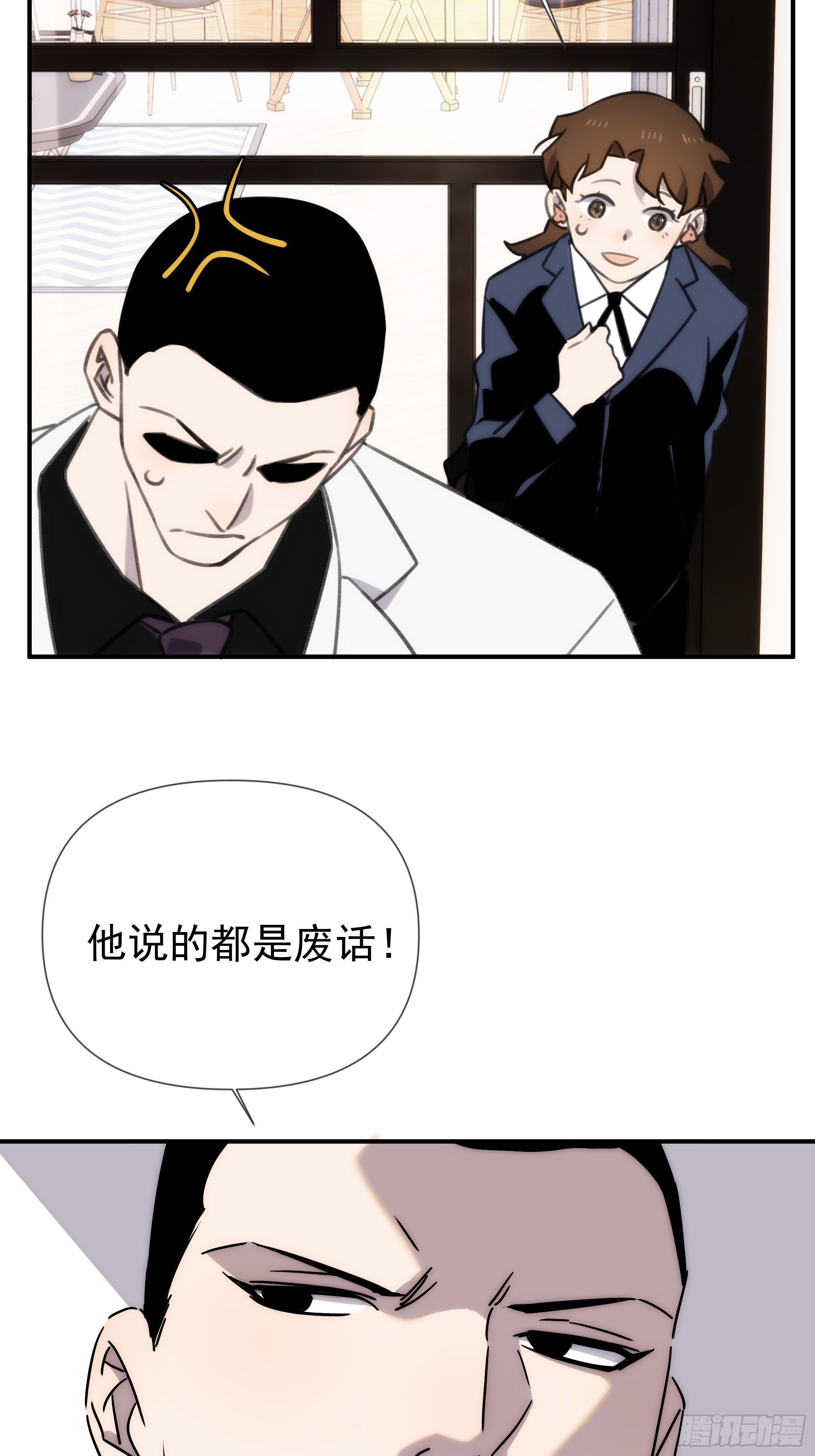 第四十四话 健身不练腿62