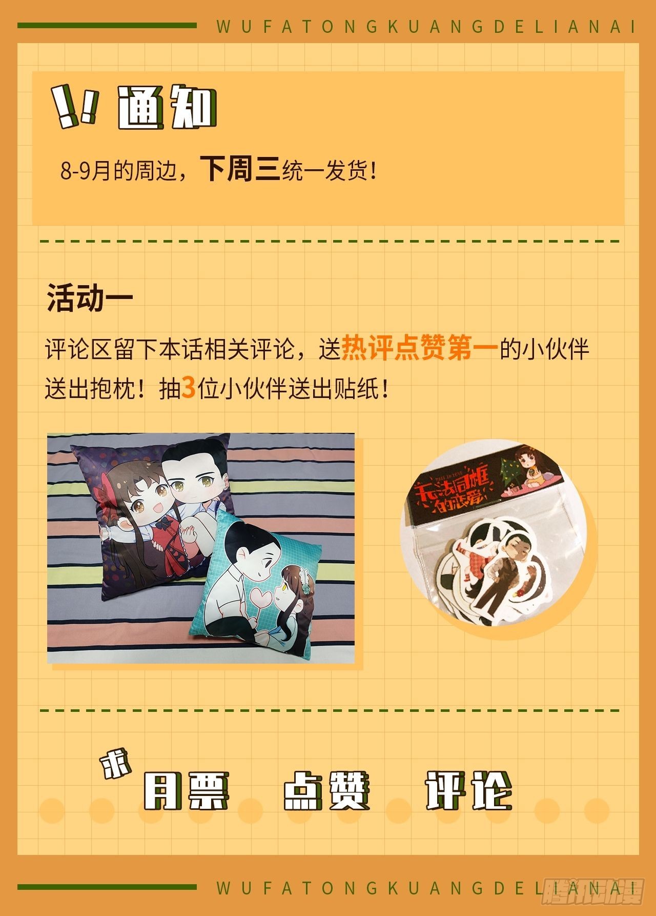 第四十四话 健身不练腿64