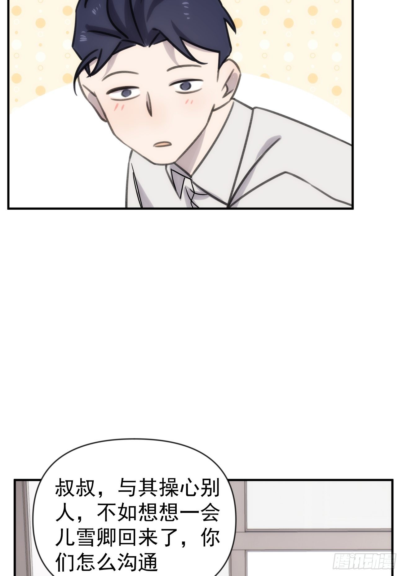 第四十四话 健身不练腿9
