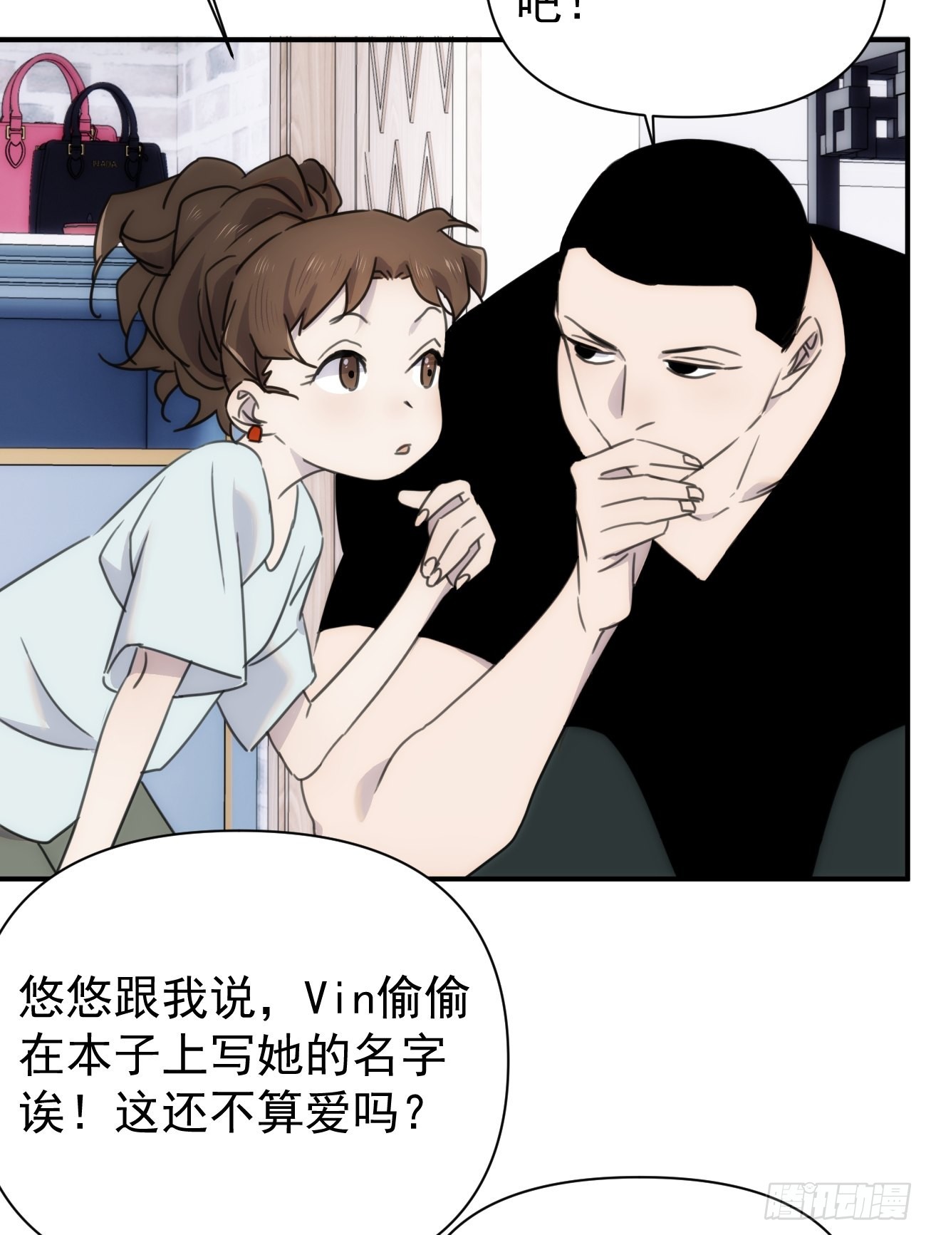 第四十五话 第一次10