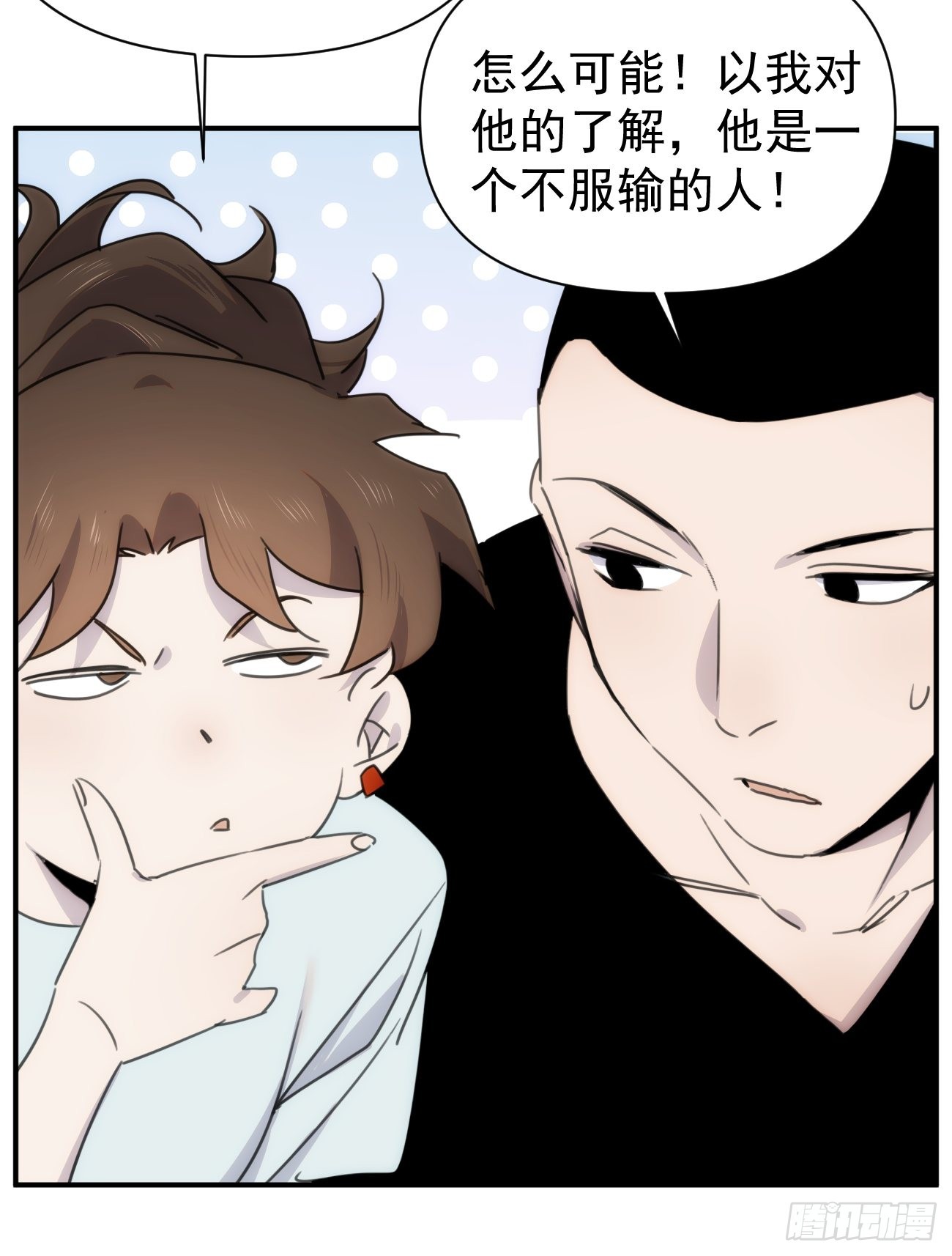 第四十五话 第一次11