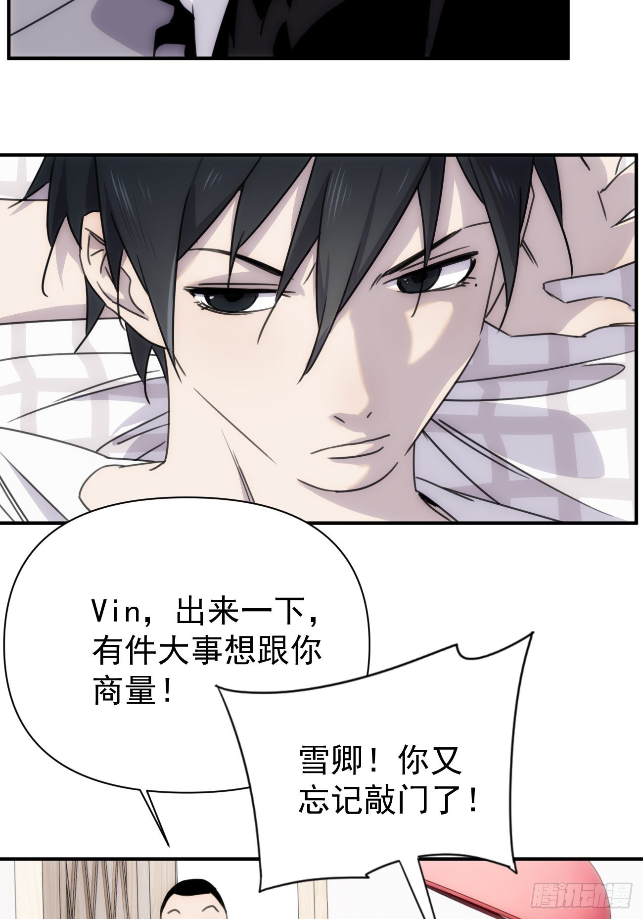 第四十五话 第一次14