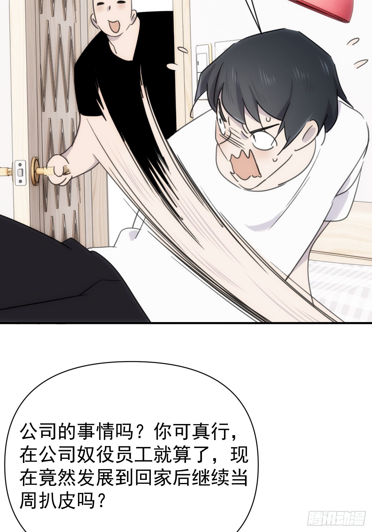 第四十五话 第一次15