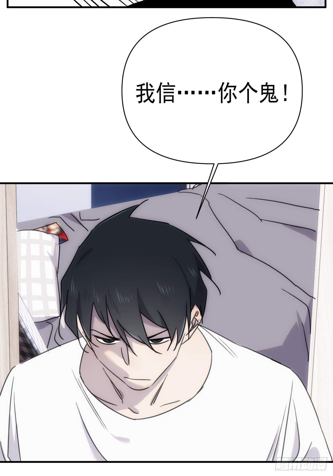 第四十五话 第一次17