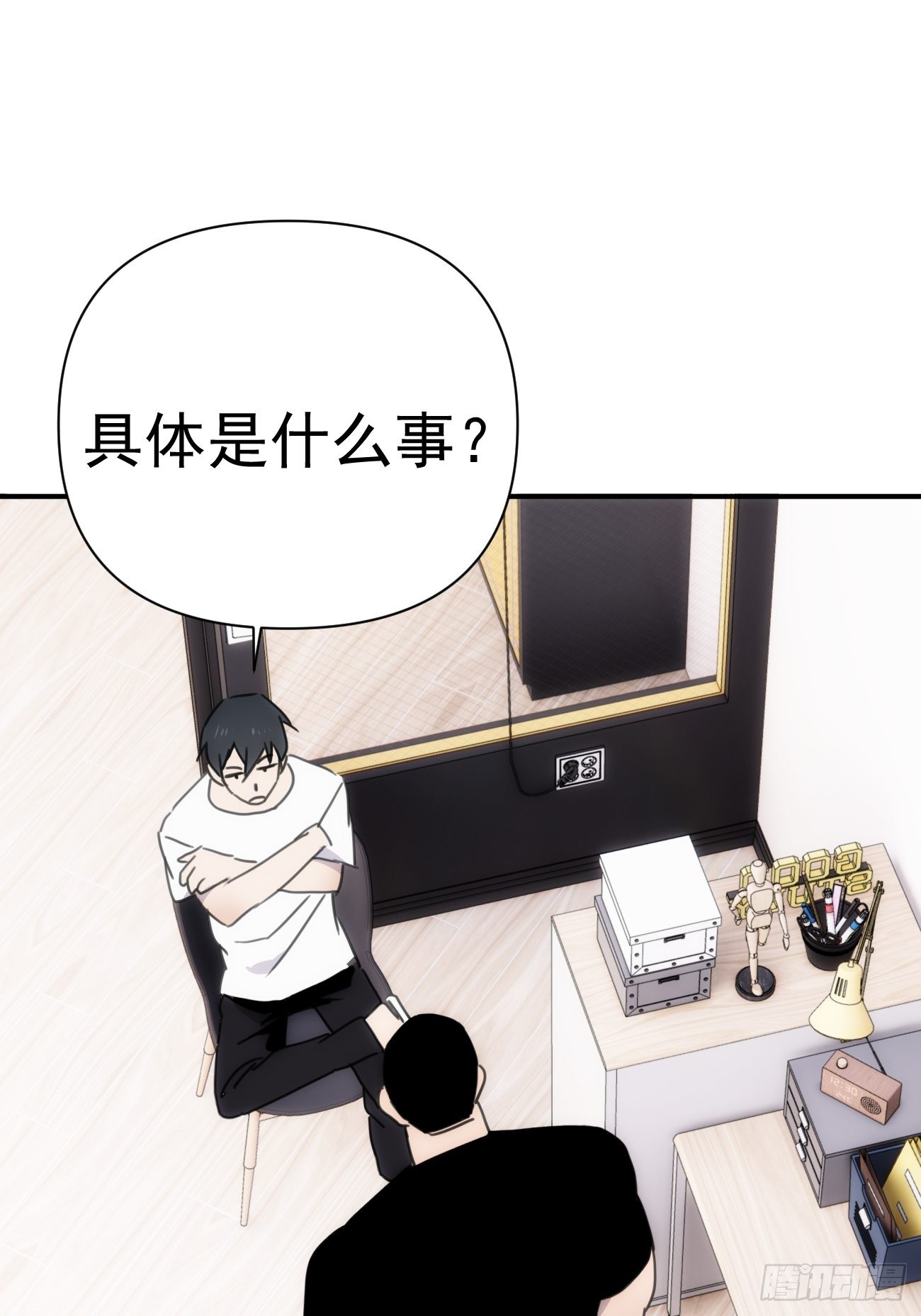 第四十五话 第一次19
