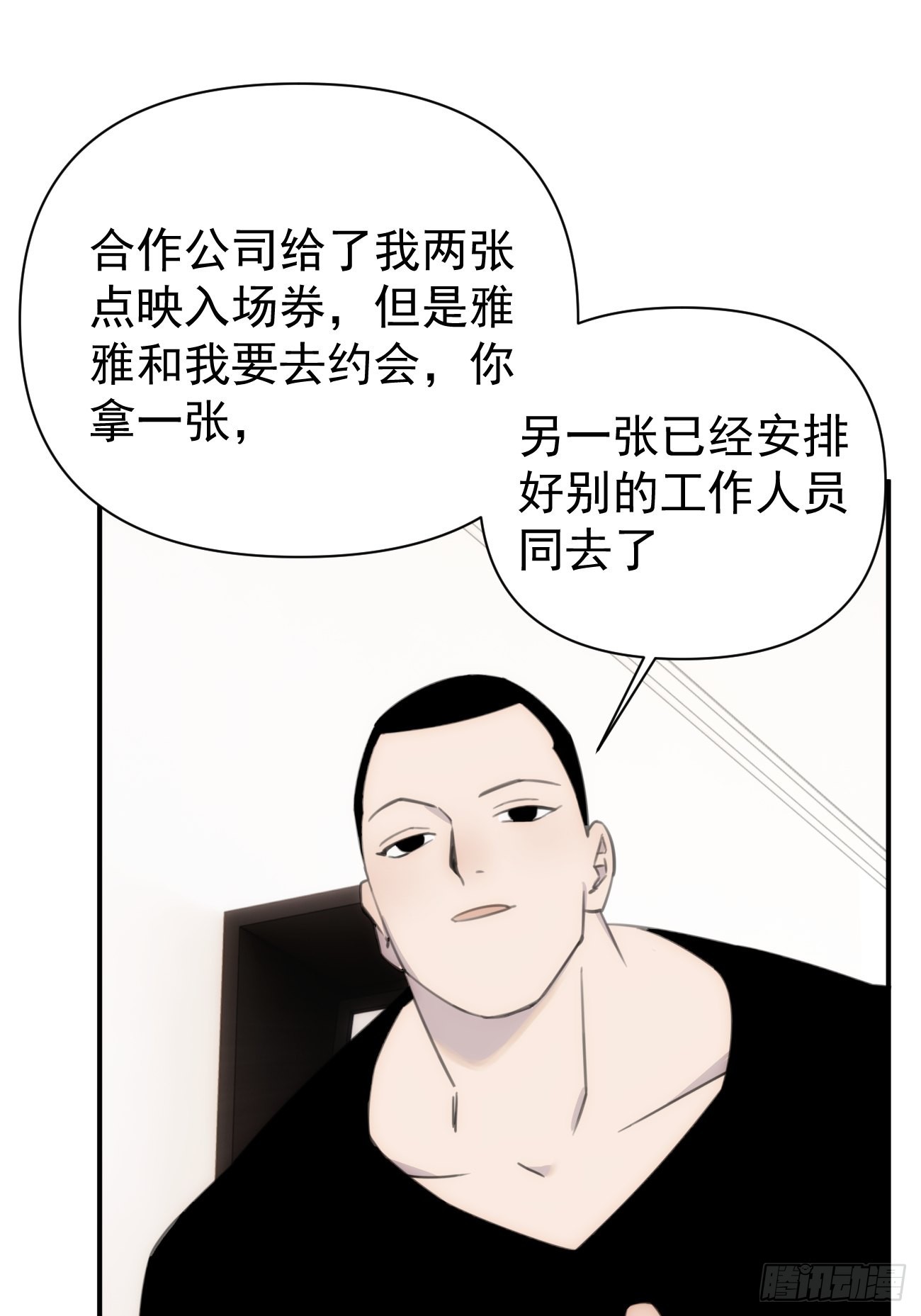 第四十五话 第一次21