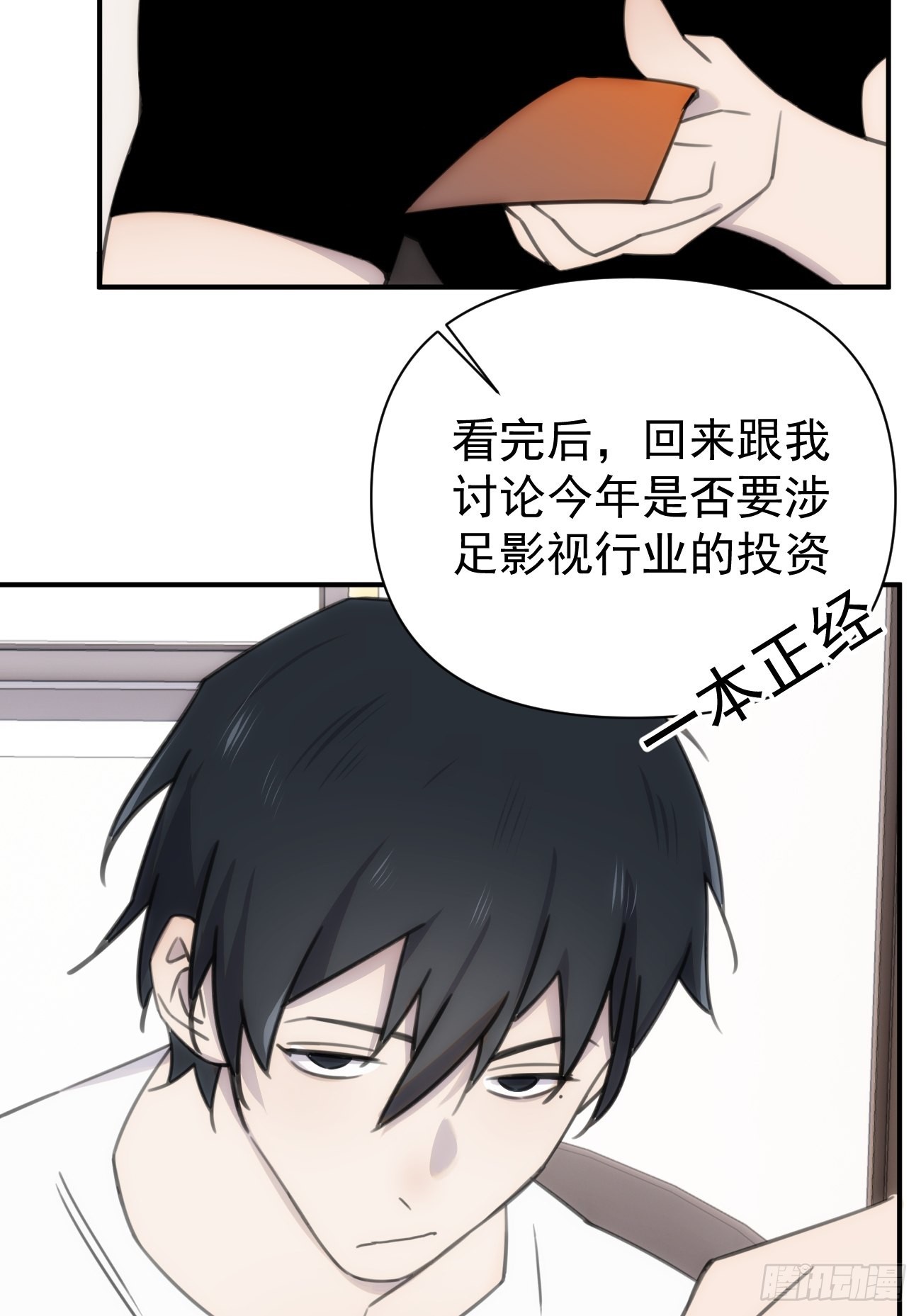 第四十五话 第一次22