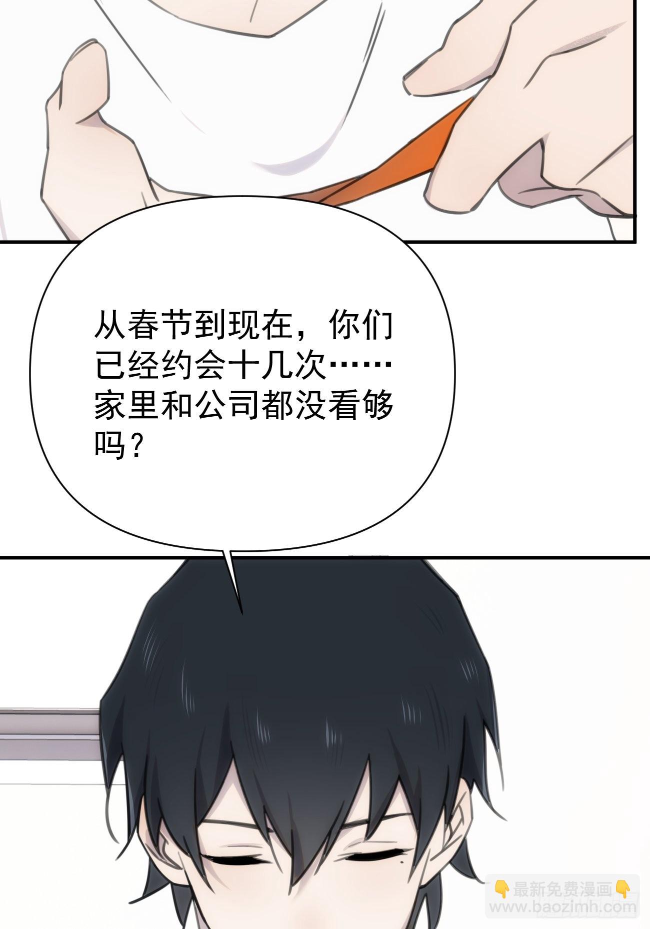 第四十五话 第一次23