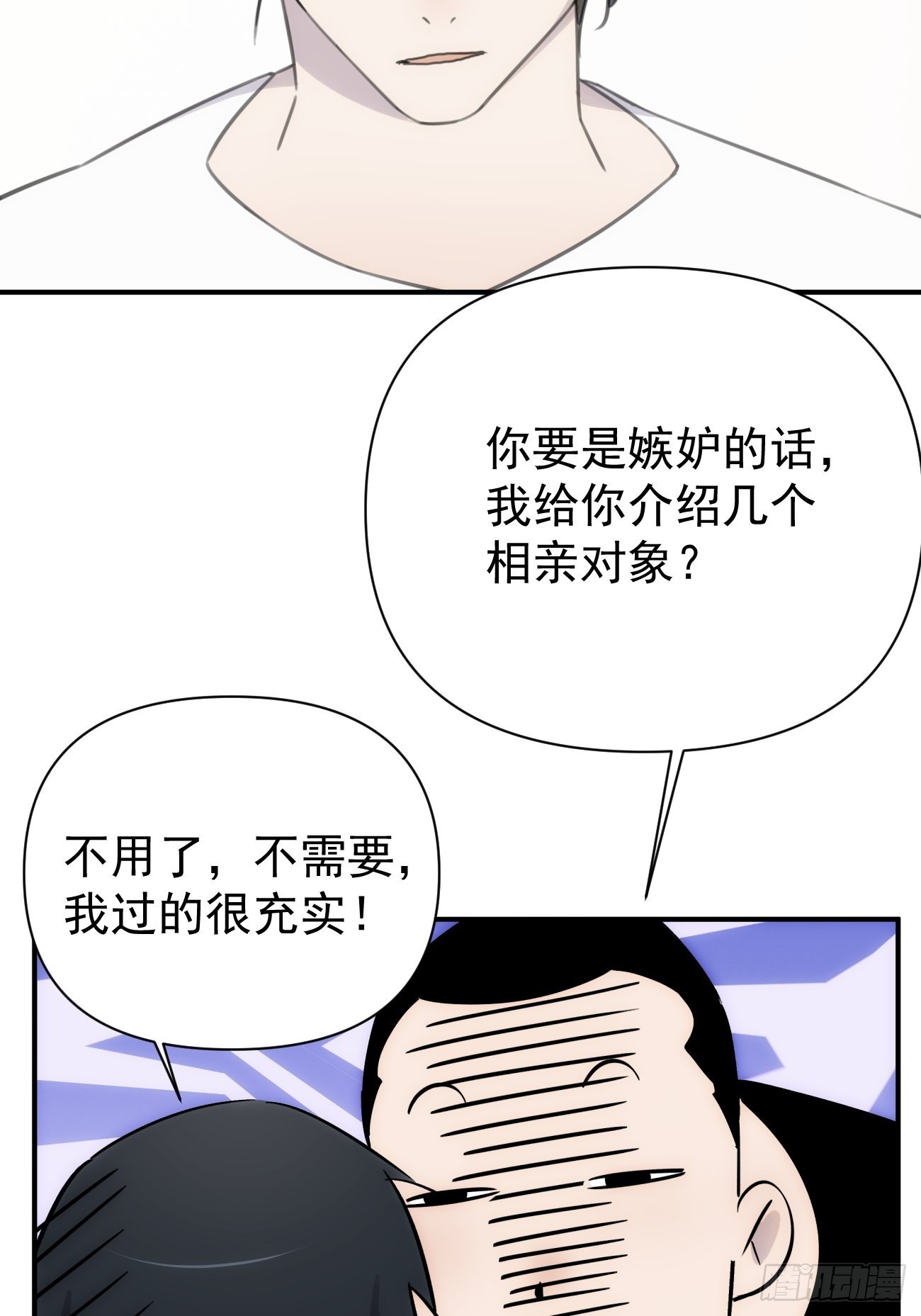 第四十五话 第一次24