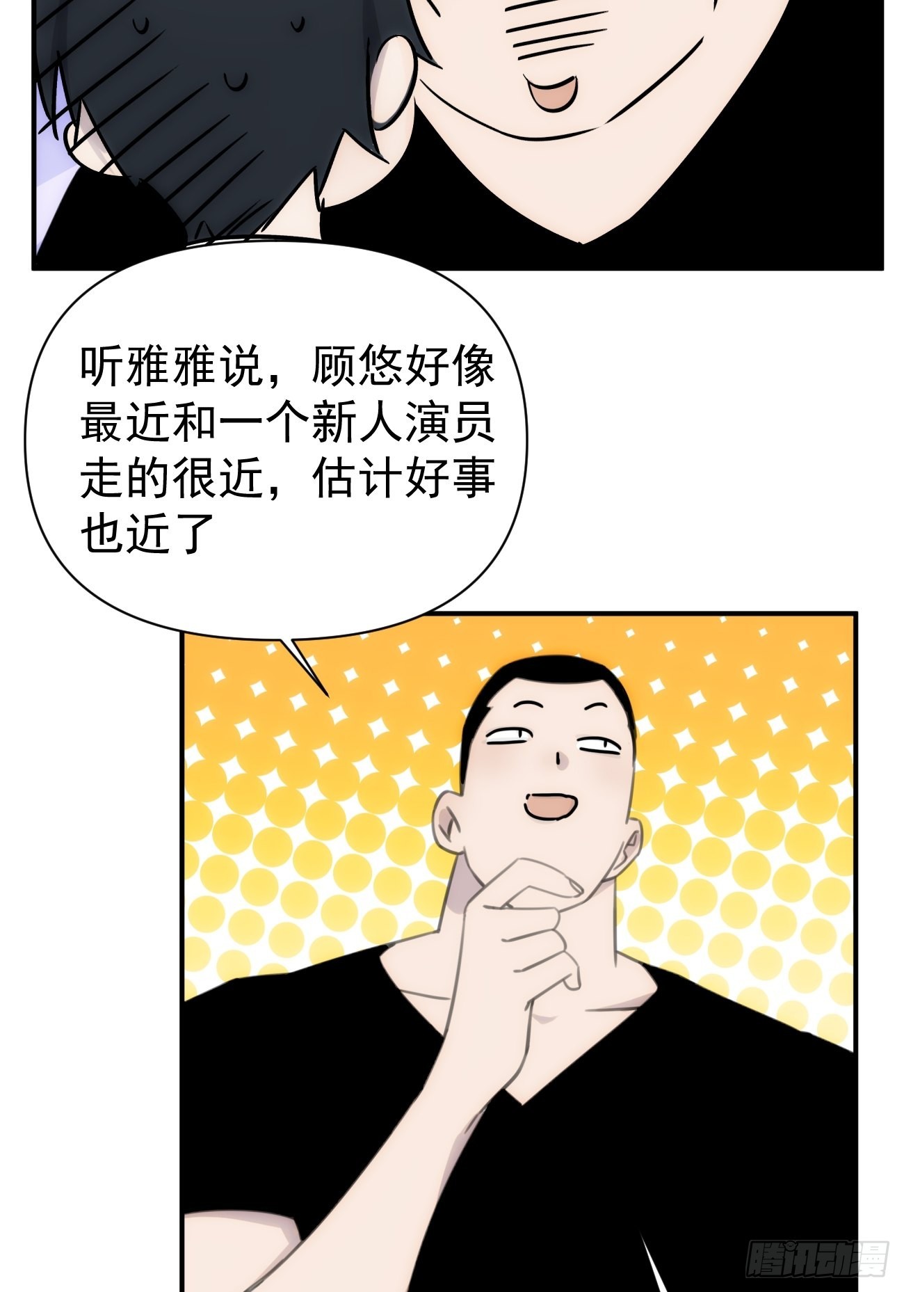 第四十五话 第一次25