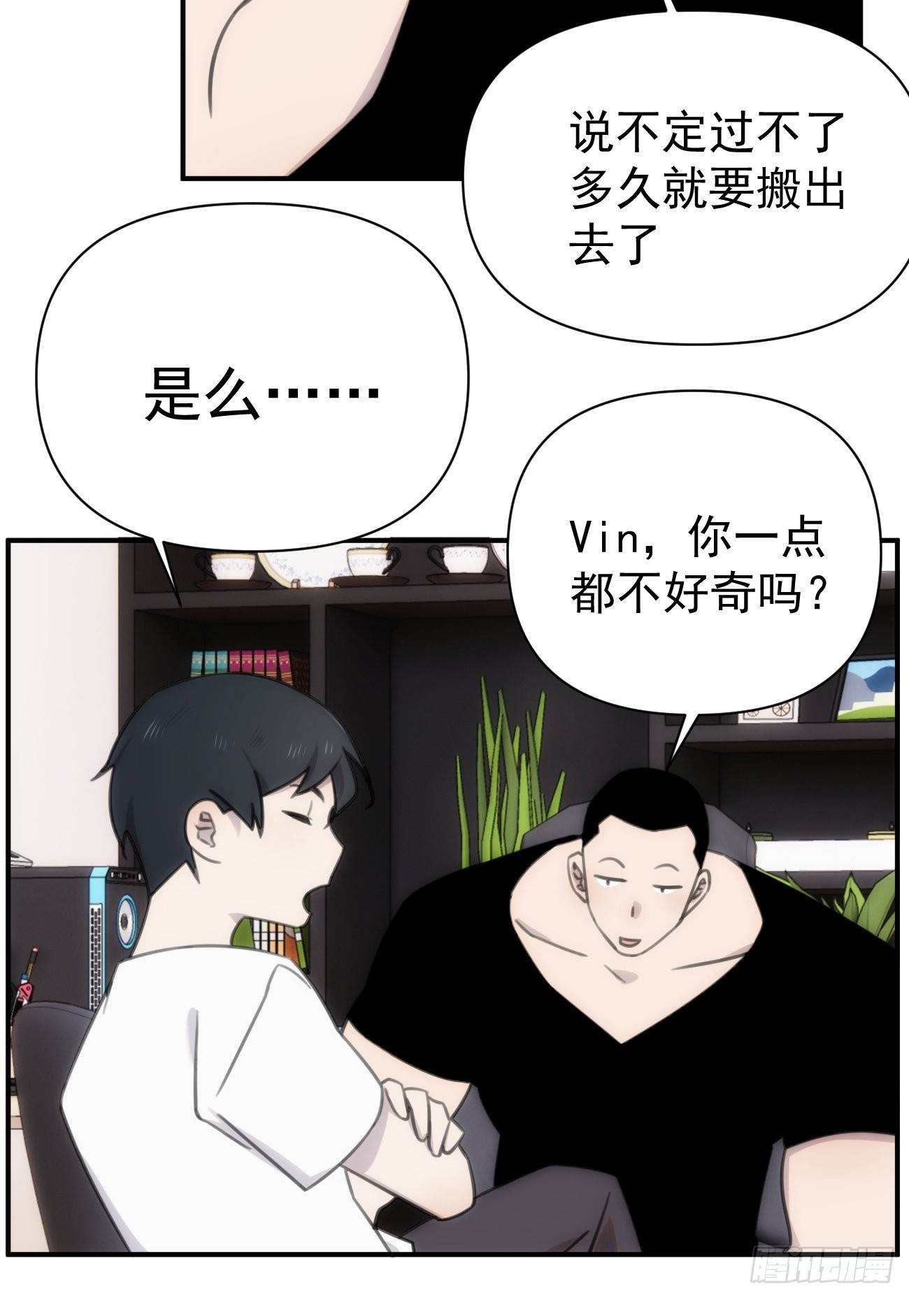 第四十五话 第一次26
