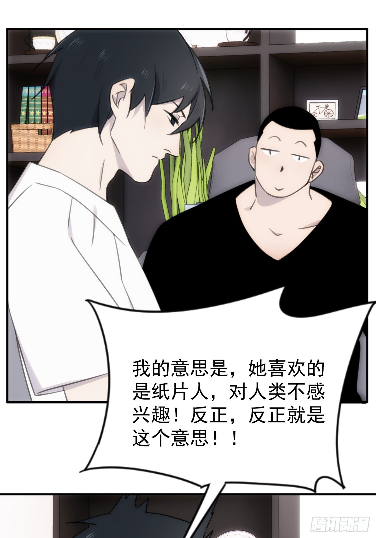 第四十五话 第一次28